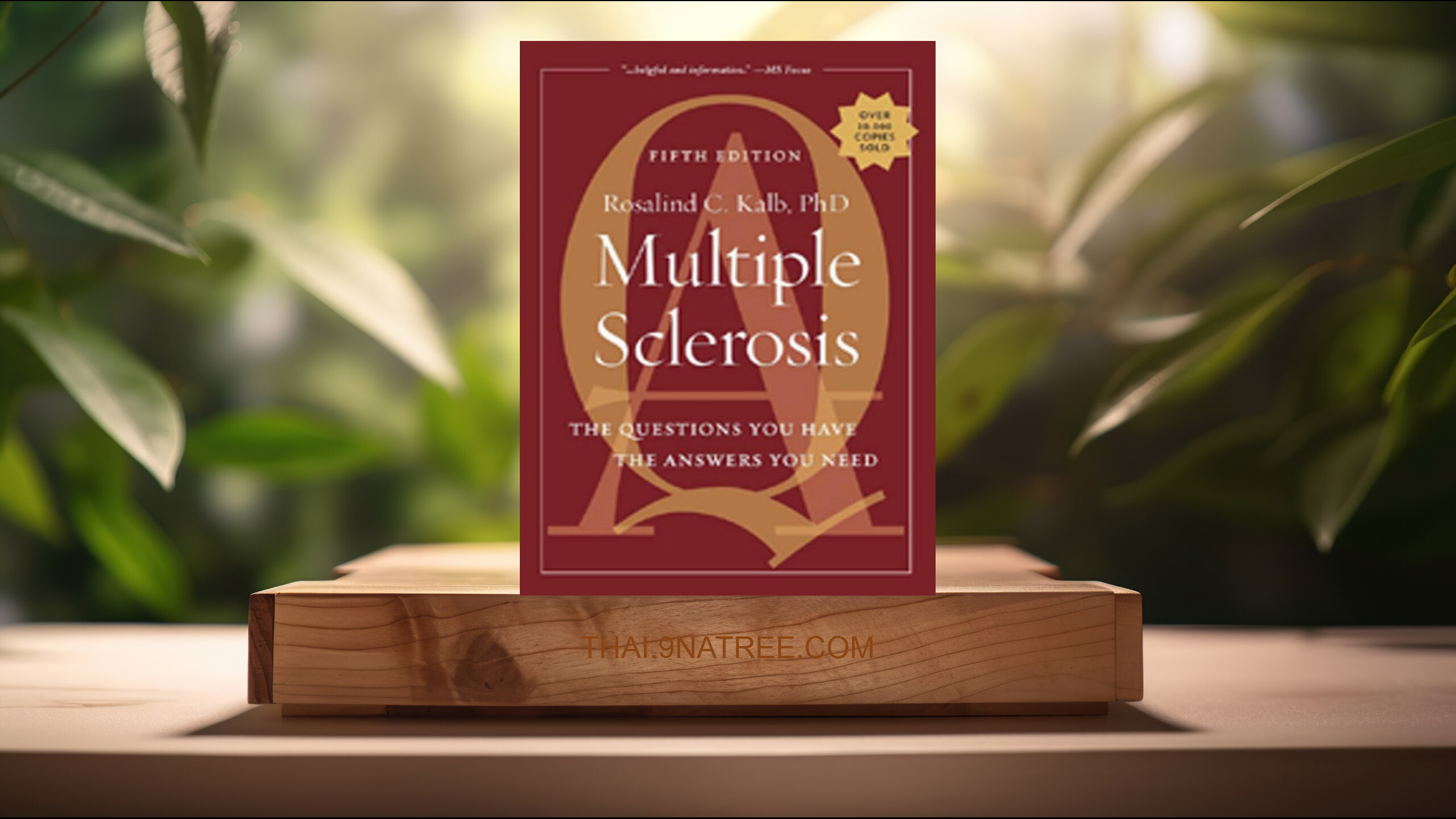 [รีวิว] Multiple Sclerosis: The Questions You Have, The Answers You Need (Rosalind Kalb MD) สรุปหนังสือ.