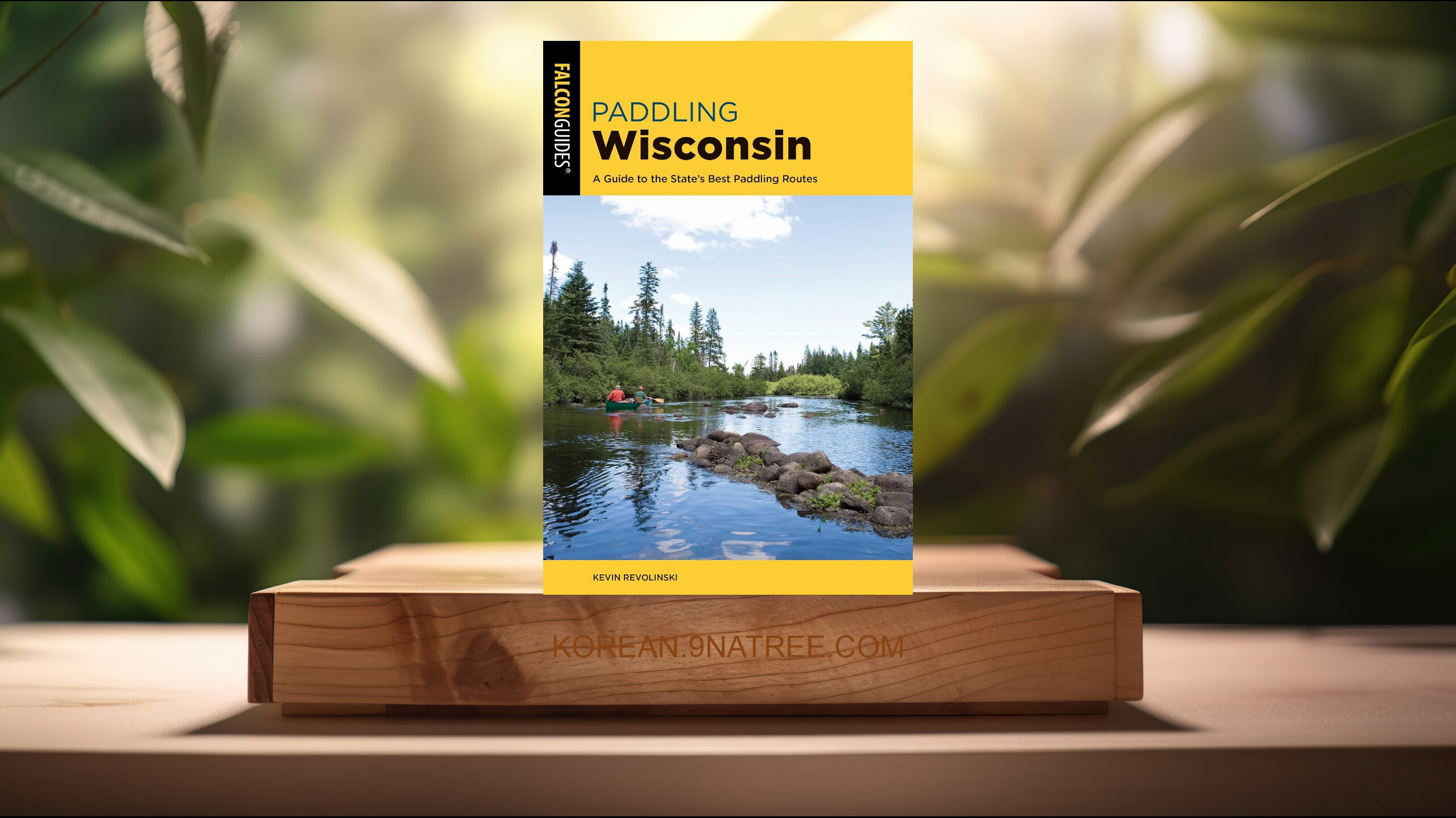 [리뷰] Paddling Wisconsin  (Kevin Revolinski) 요약 완료.