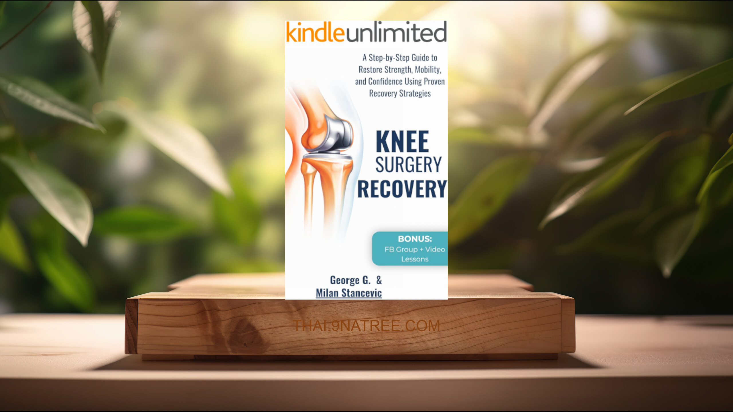 [รีวิว] Knee Surgery Recovery (Milan Stancevic) สรุปหนังสือ.