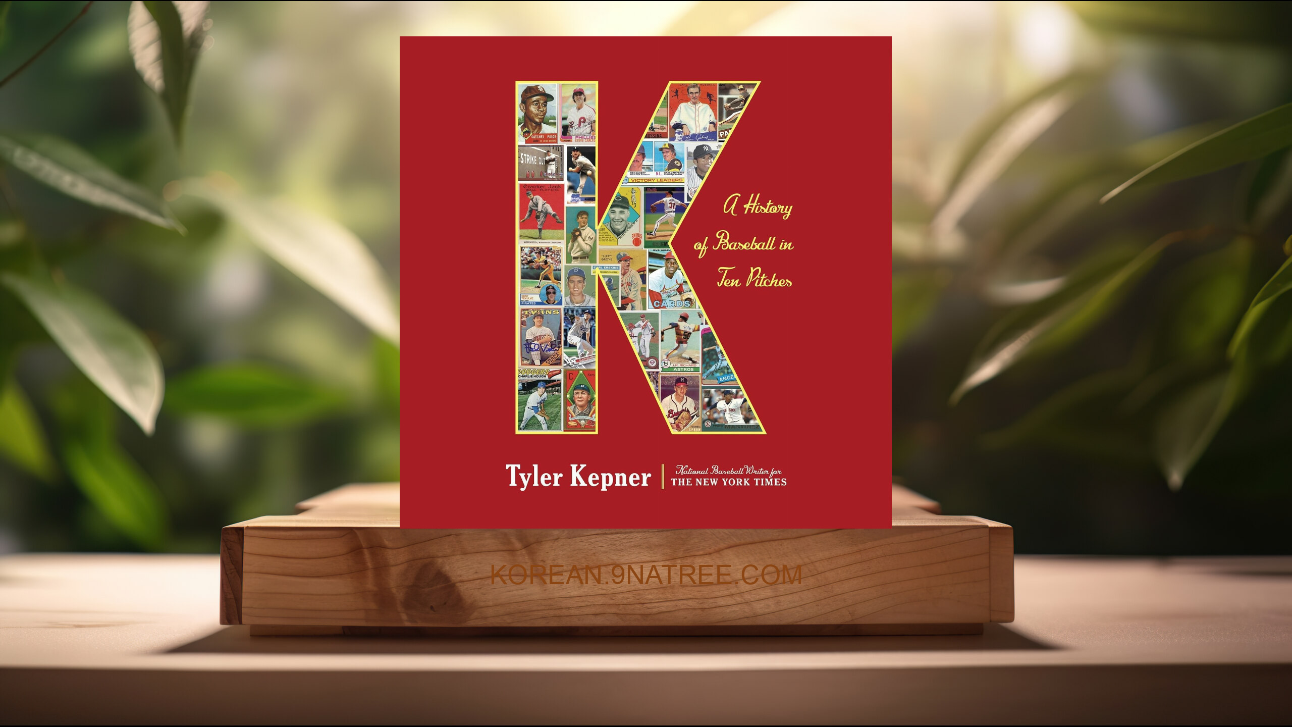 [리뷰] K: A History of Baseball in Ten Pitches (Tyler Kepner) 요약 완료.