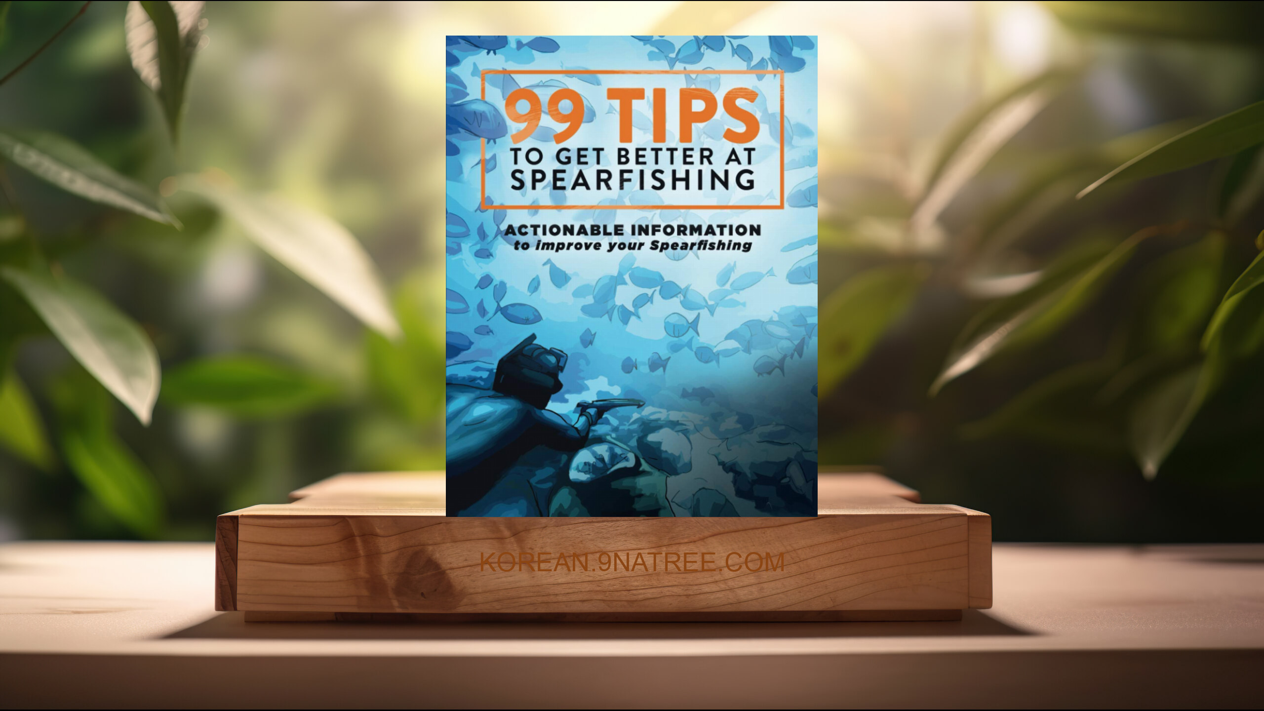 [리뷰] 99 Tips to Get Better at Spearfishing (Mr Isaac Daly) 요약 완료.