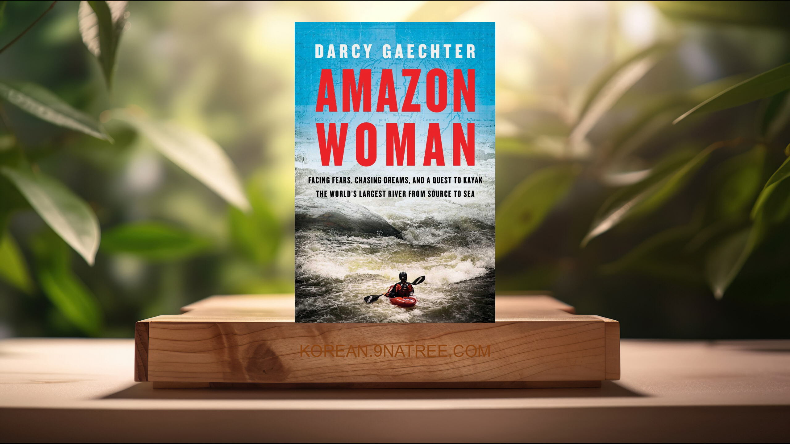[리뷰] Amazon Woman (Darcy Gaechter) 요약 완료.