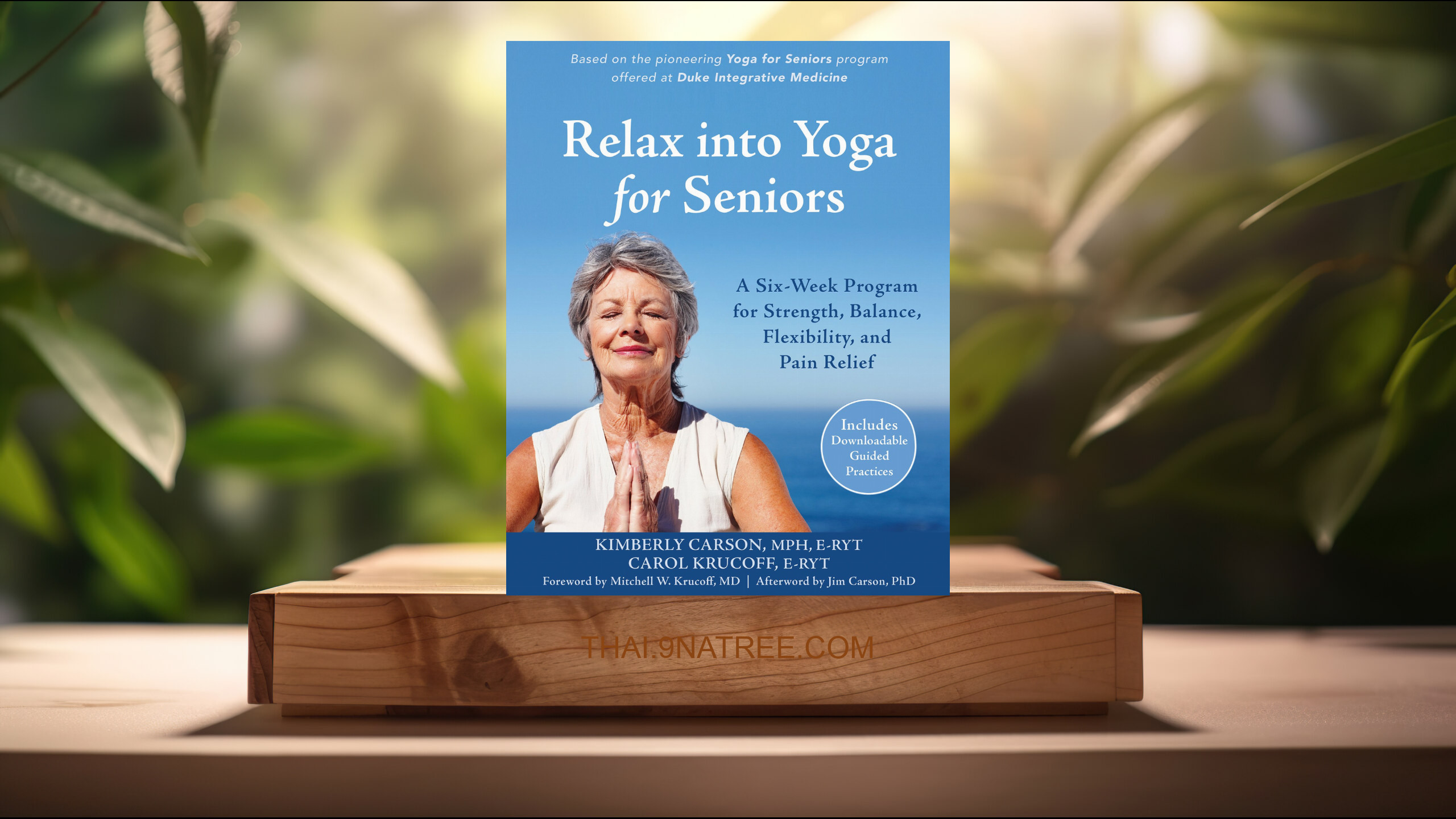 [รีวิว] Relax into Yoga for Seniors (Kimberly Carson MPH  C-IAYT) สรุปหนังสือ.