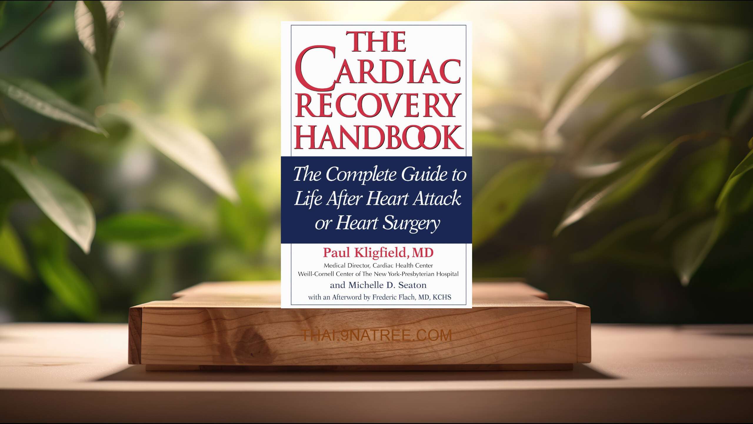 [รีวิว] The Cardiac Recovery Handbook (Paul Kligfield M.D.) สรุปหนังสือ.