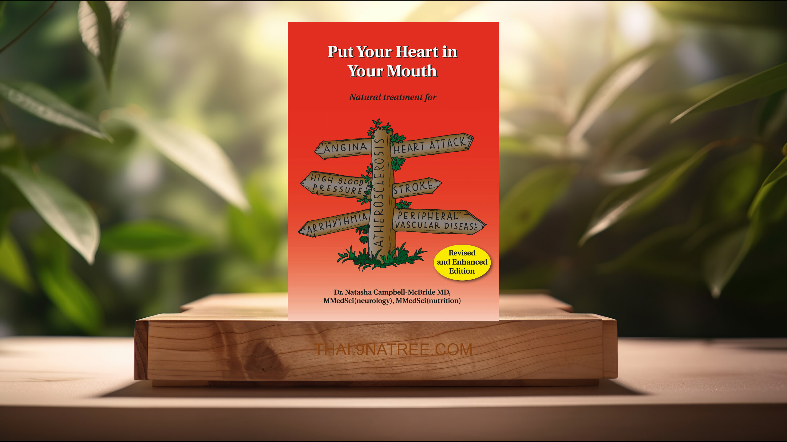 [รีวิว] Put Your Heart in Your Mouth (Natasha Campbell-Mcbride MD) สรุปหนังสือ.