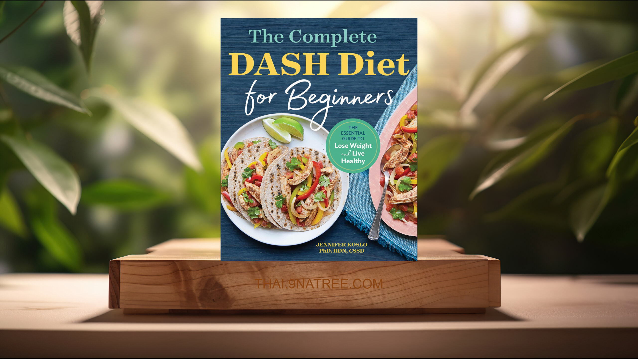 [รีวิว] The Complete DASH Diet for Beginners (Jennifer Koslo) สรุปหนังสือ.
