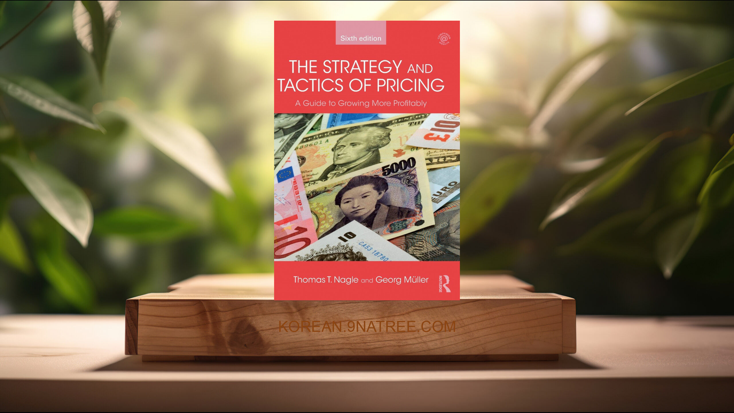 [리뷰] The Strategy and Tactics of Pricing (Thomas T. Nagle) 요약 완료.