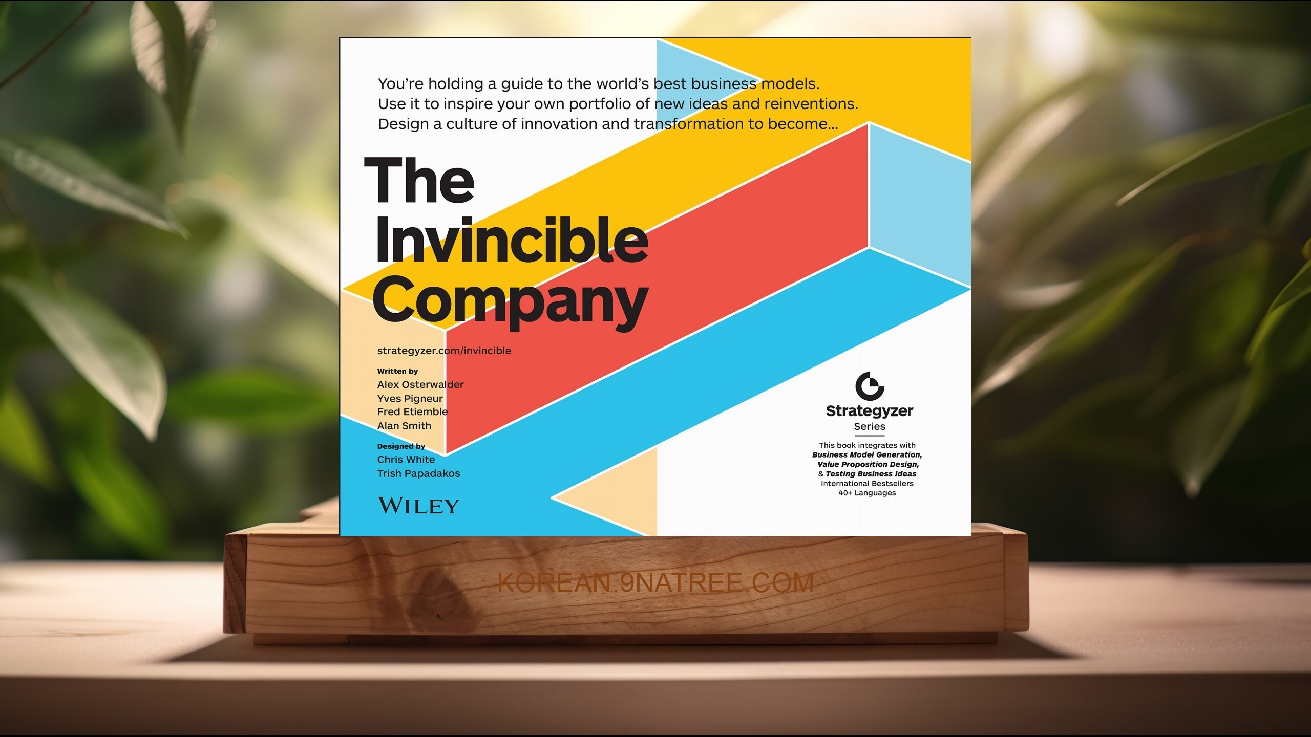 [리뷰] The Invincible Company (Alexander Osterwalder) 요약 완료.