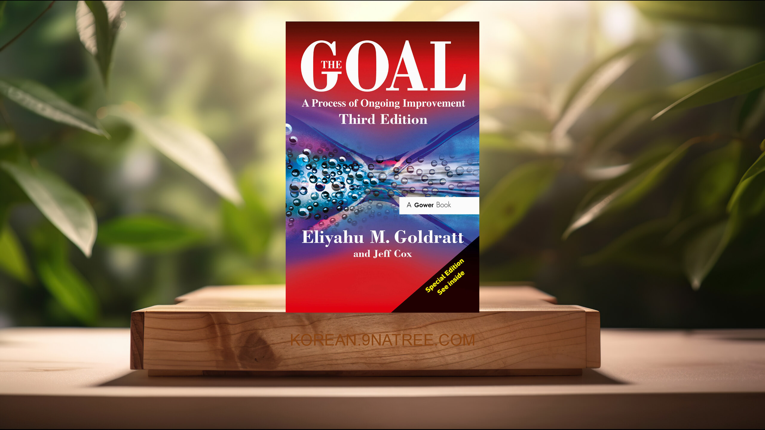 [리뷰] The Goal (Eliyahu M. Goldratt) 요약 완료.