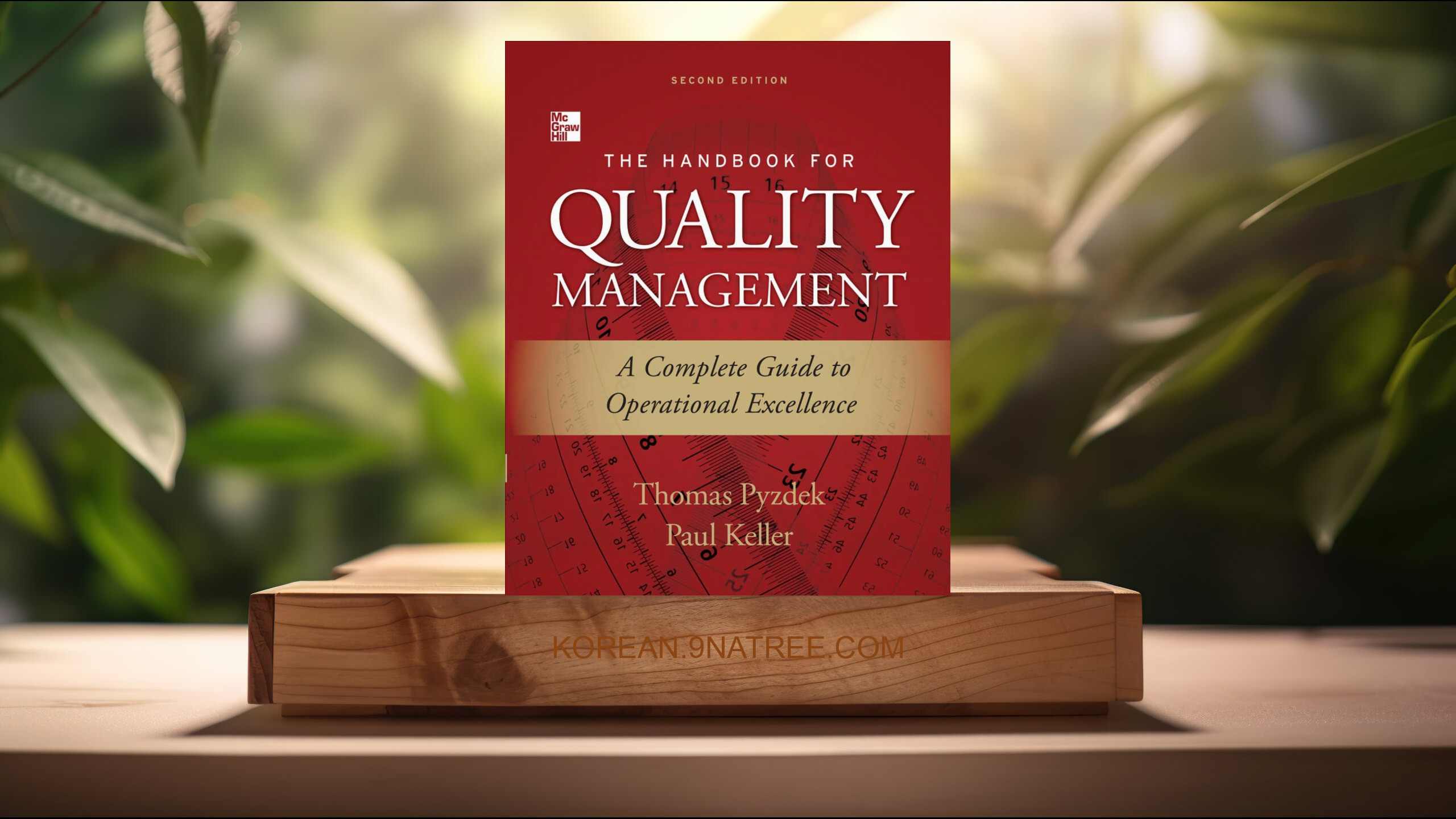 [리뷰] The Handbook for Quality Management, Second Edition (Thomas Pyzdek) 요약 완료.