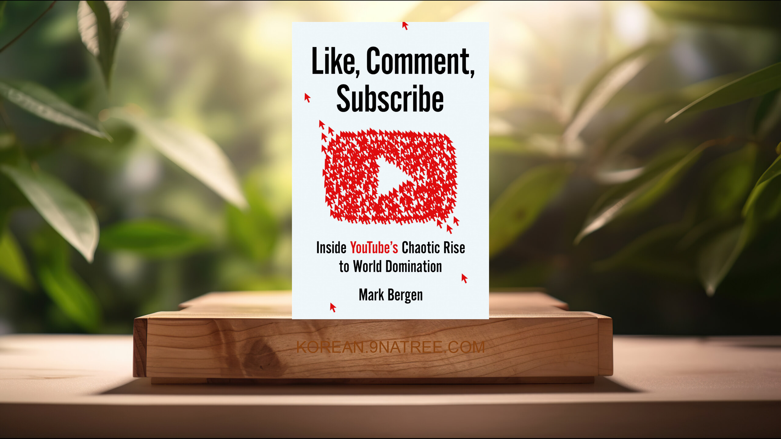[리뷰] Like, Comment, Subscribe (Mark Bergen) 요약 완료.