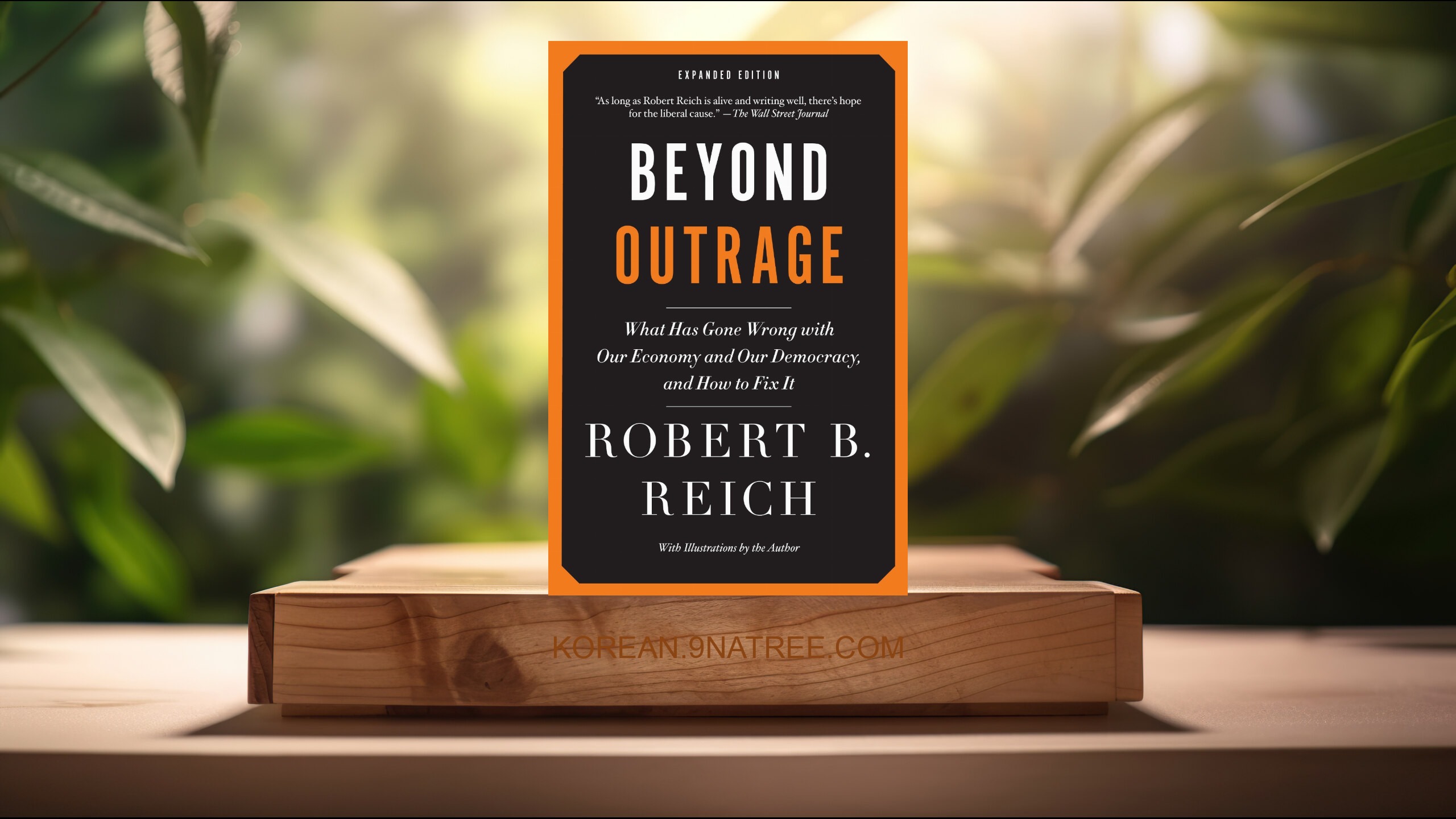 [리뷰] Beyond Outrage (Robert B. Reich) 요약 완료.