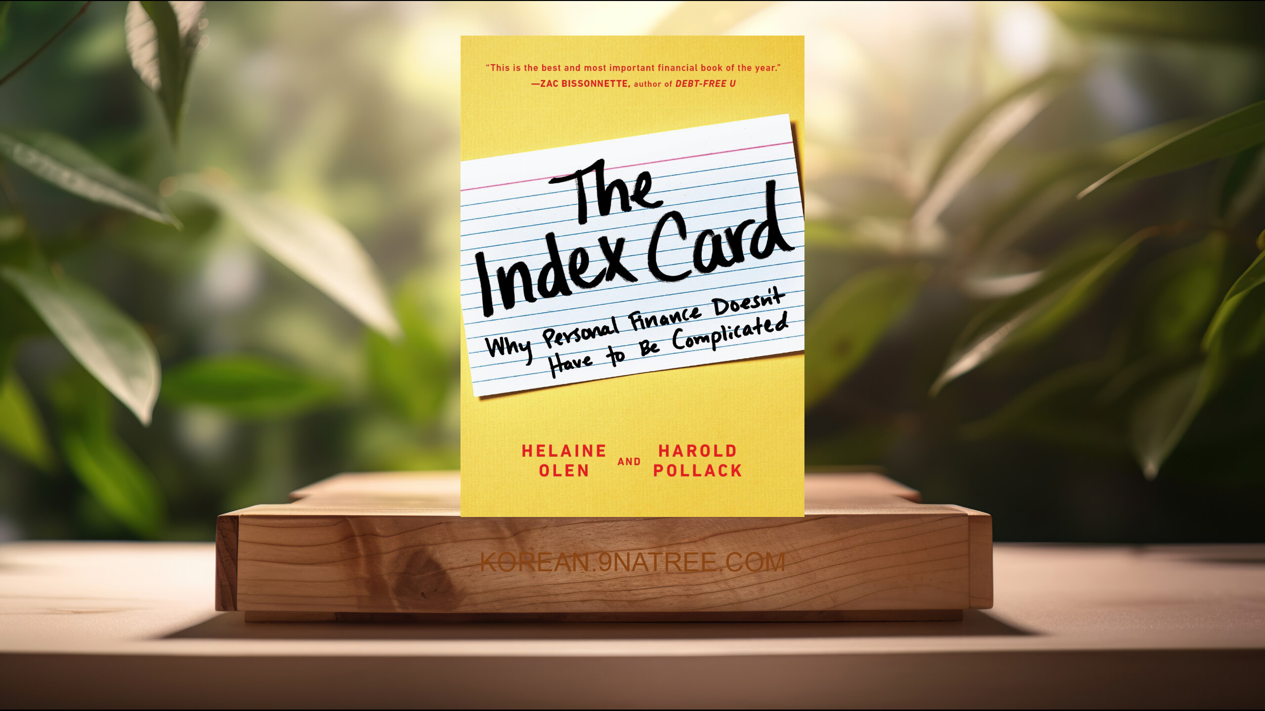 [리뷰] The Index Card (Helaine Olen) 요약 완료.