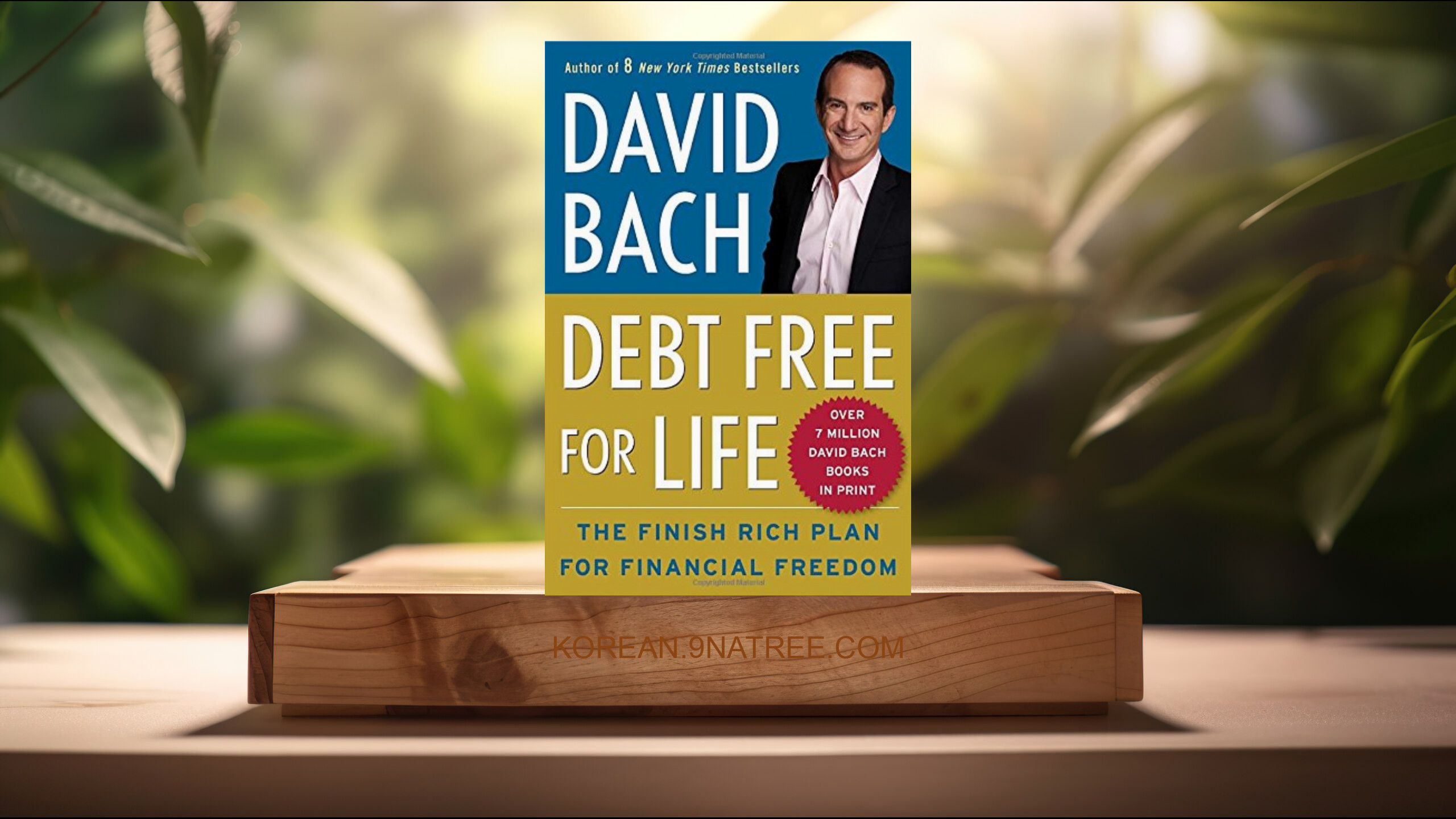 [리뷰] Debt Free for Life: The Finish Rich Plan for Financial Freedom (David Bach) 요약 완료.