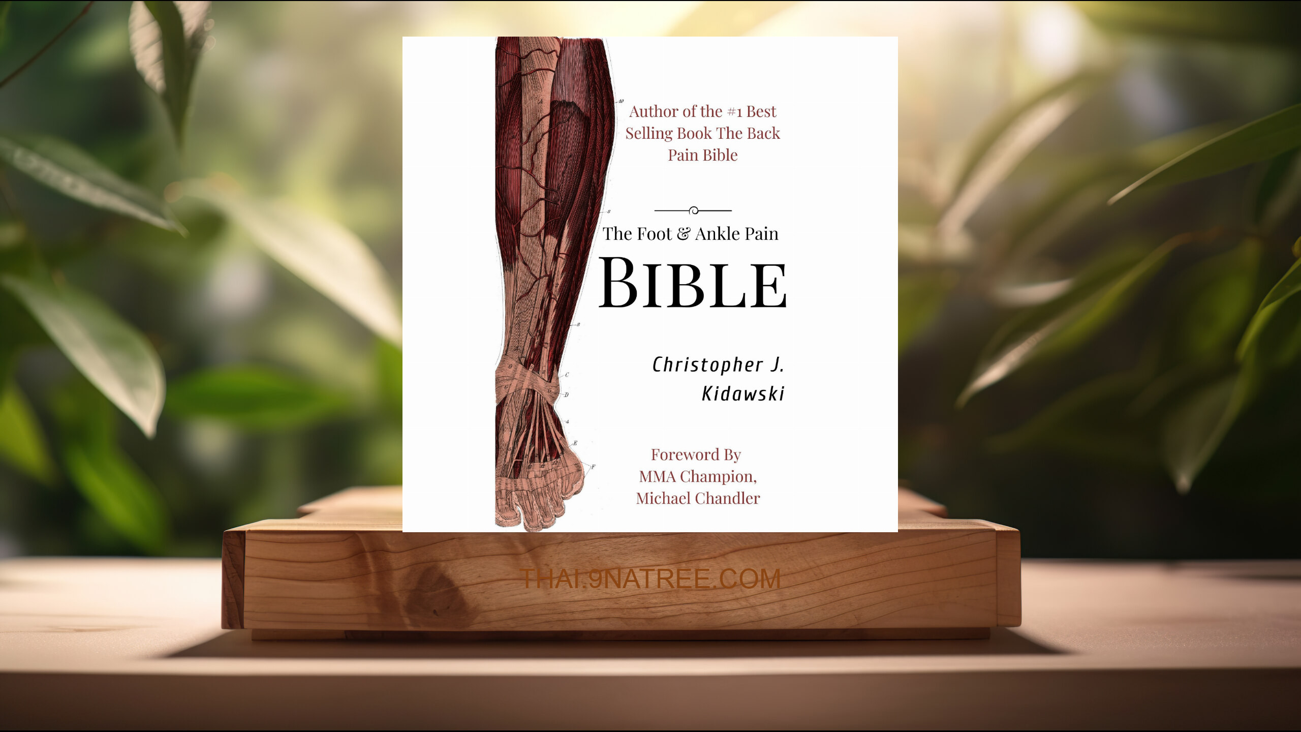 [รีวิว] The Foot & Ankle Pain Bible (Christopher J. Kidawski) สรุปหนังสือ.