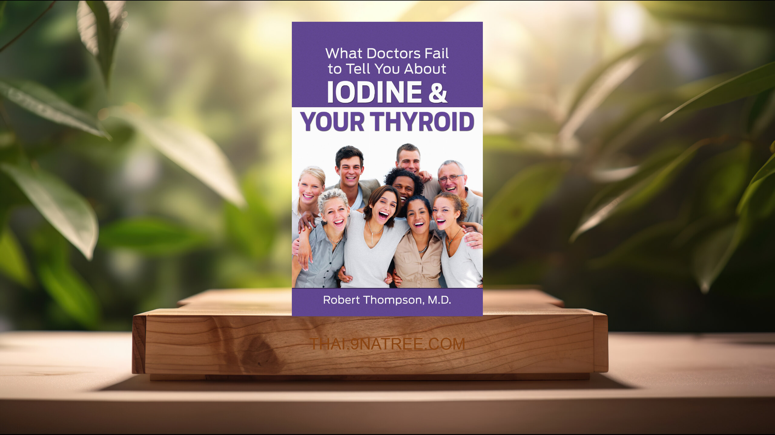 [รีวิว] What Doctors Fail to Tell You About Iodine and Your Thyroid (Robert Thompson) สรุปหนังสือ.