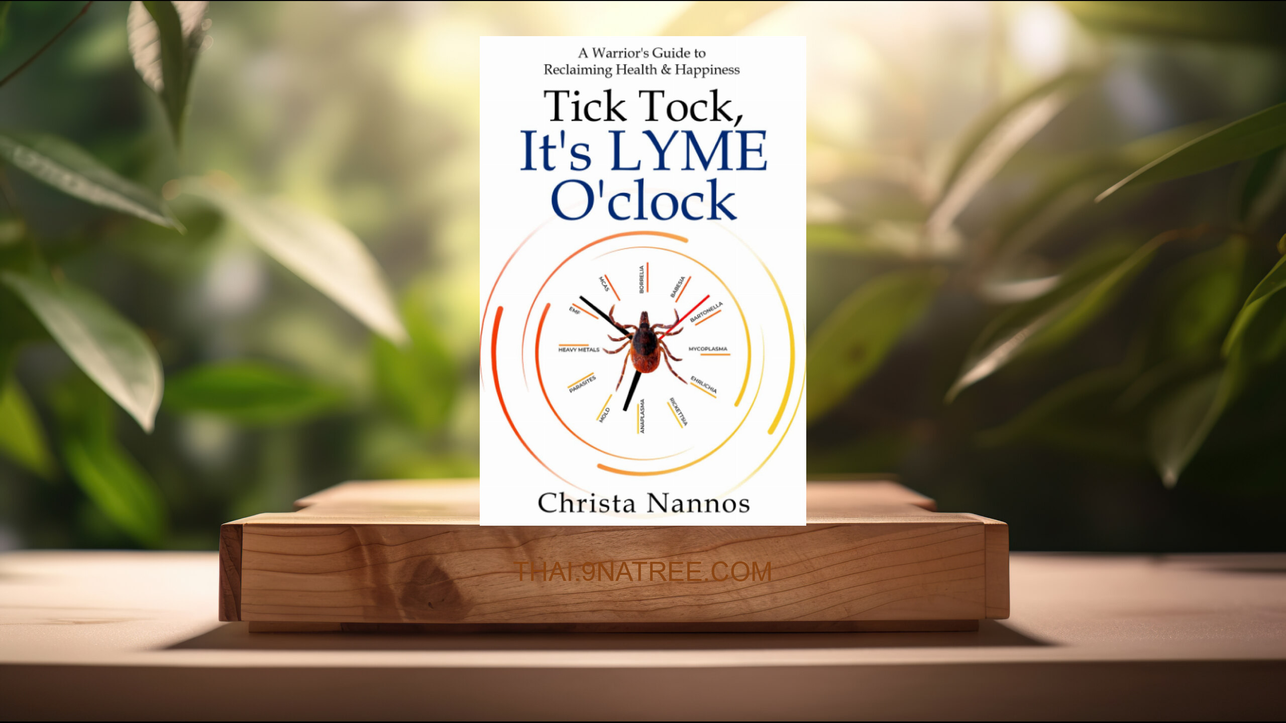 [รีวิว] Tick Tock, It's LYME O'clock (Christa Nannos) สรุปหนังสือ.
