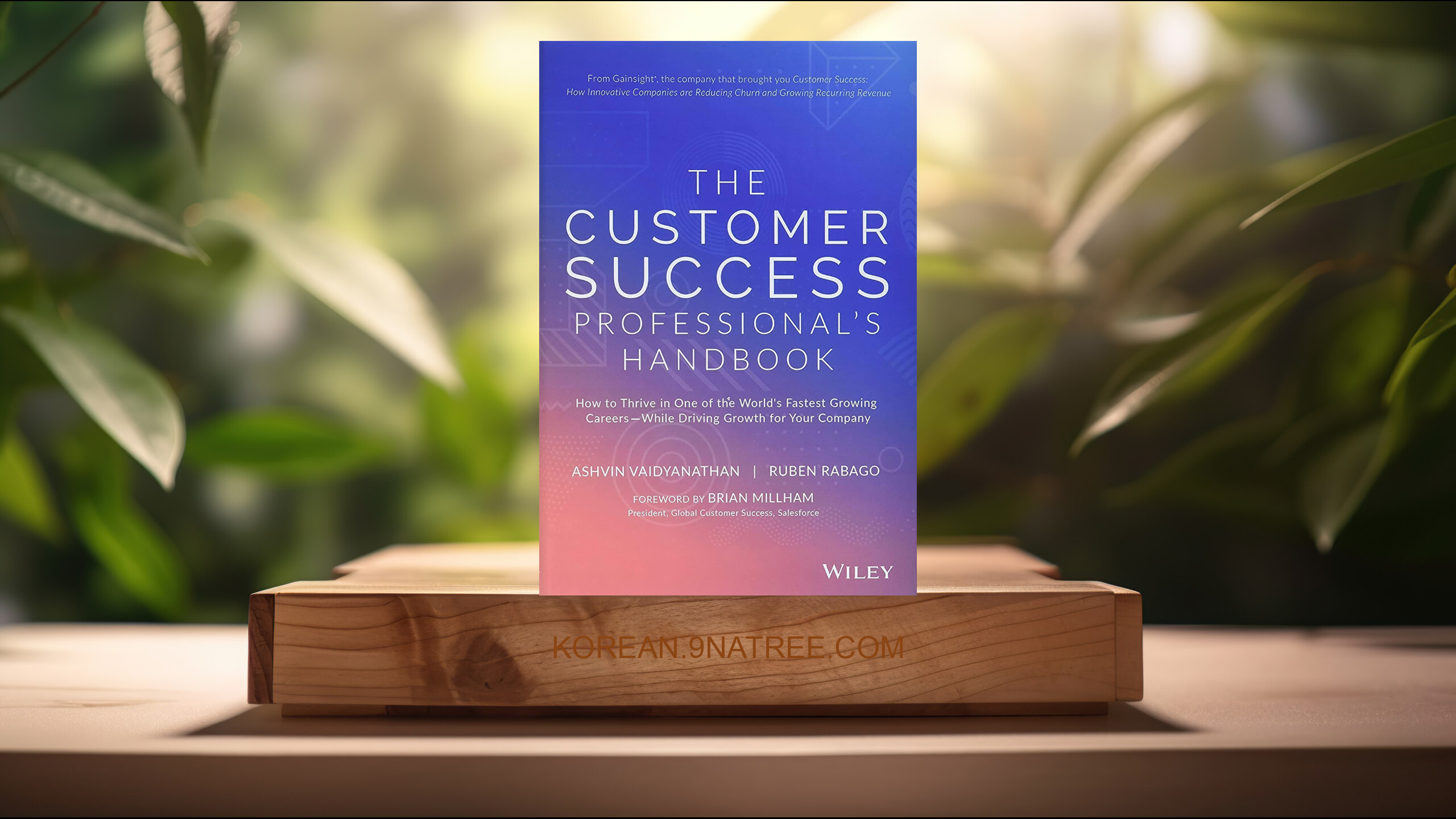 [리뷰] The Customer Success Professional's Handbook (Ashvin Vaidyanathan) 요약 완료.