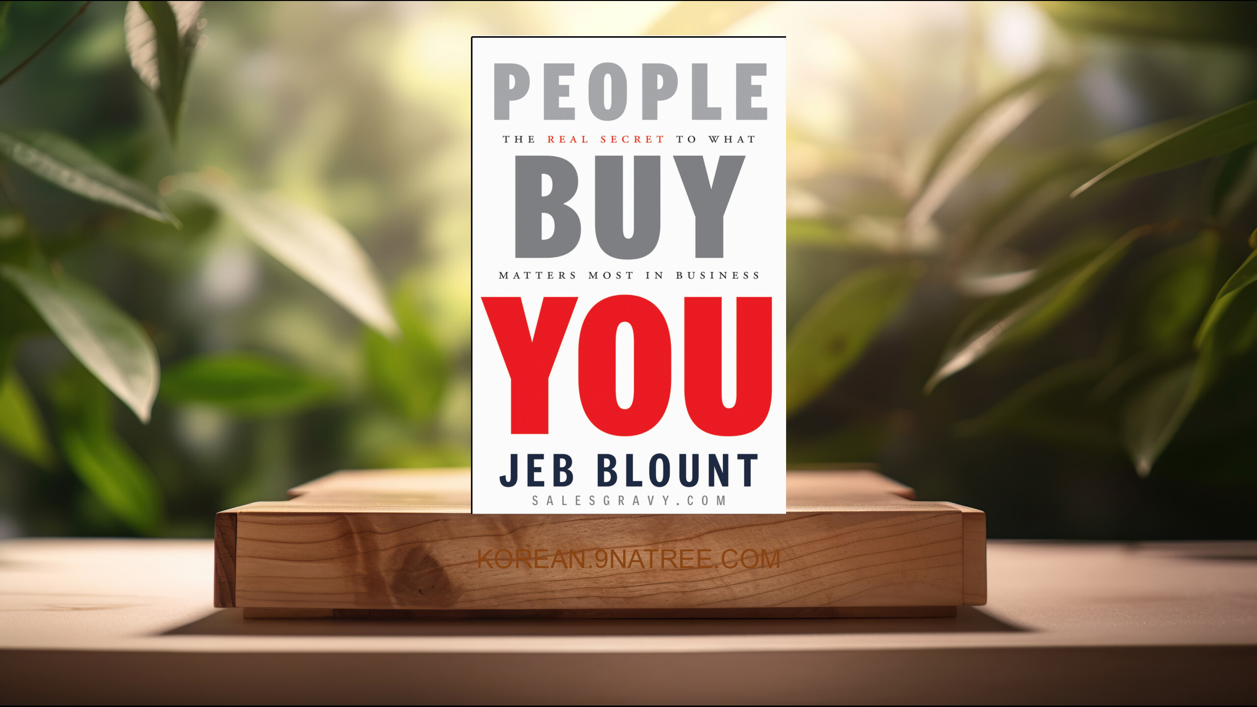 [리뷰] People Buy You: The Real Secret to what Matters Most in Business  (Jeb Blount) 요약 완료.