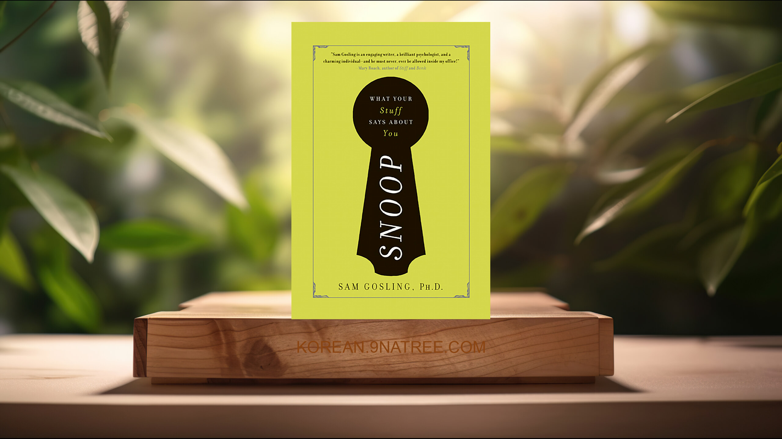 [리뷰] Snoop: What Your Stuff Says About You (Sam Gosling) 요약 완료.