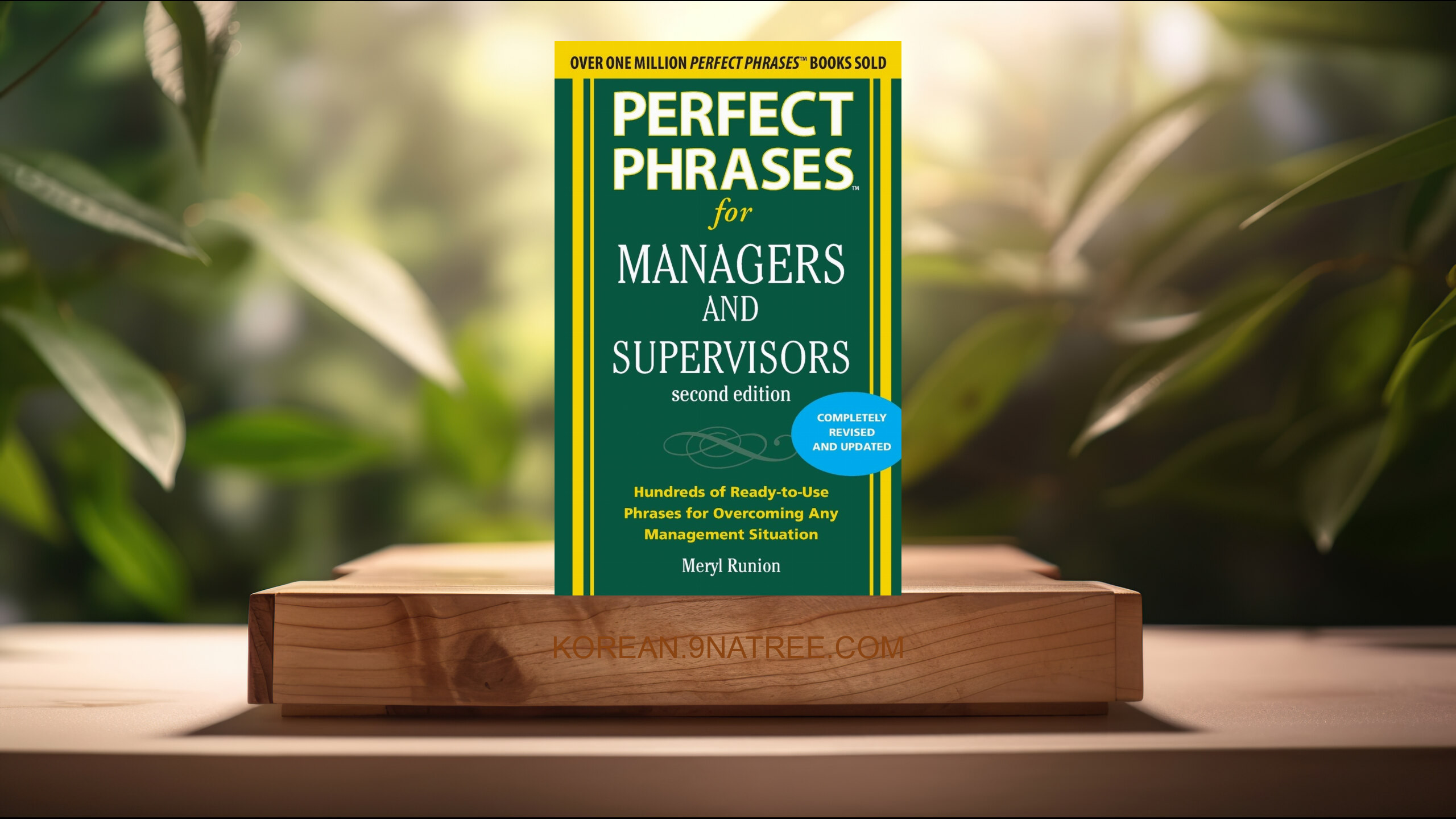 [리뷰] Perfect Phrases for Managers and Supervisors, Second Edition  (Meryl Runion) 요약 완료. episode artwork