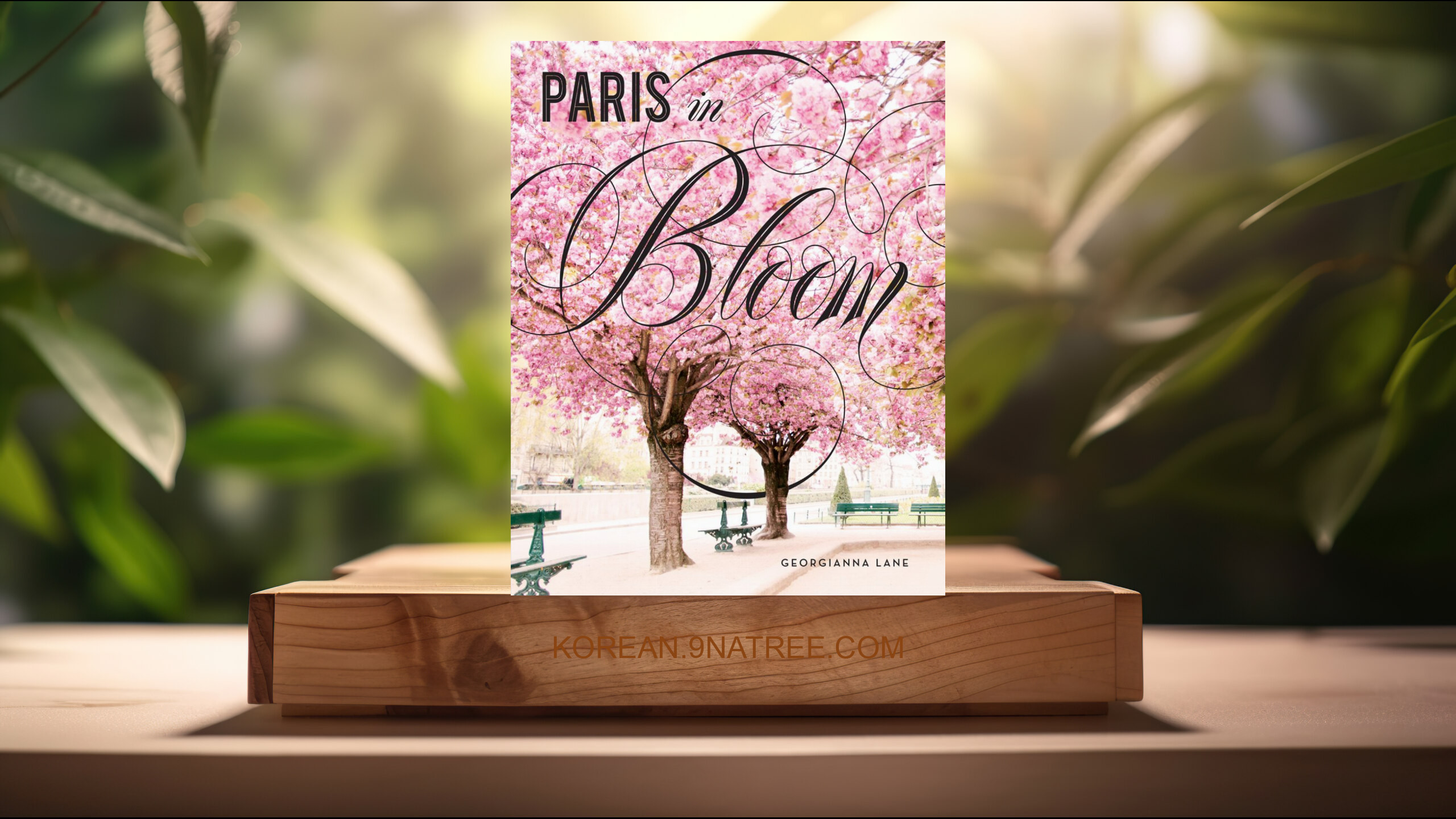 [리뷰] Paris in Bloom (Georgianna Lane) 요약 완료. episode artwork