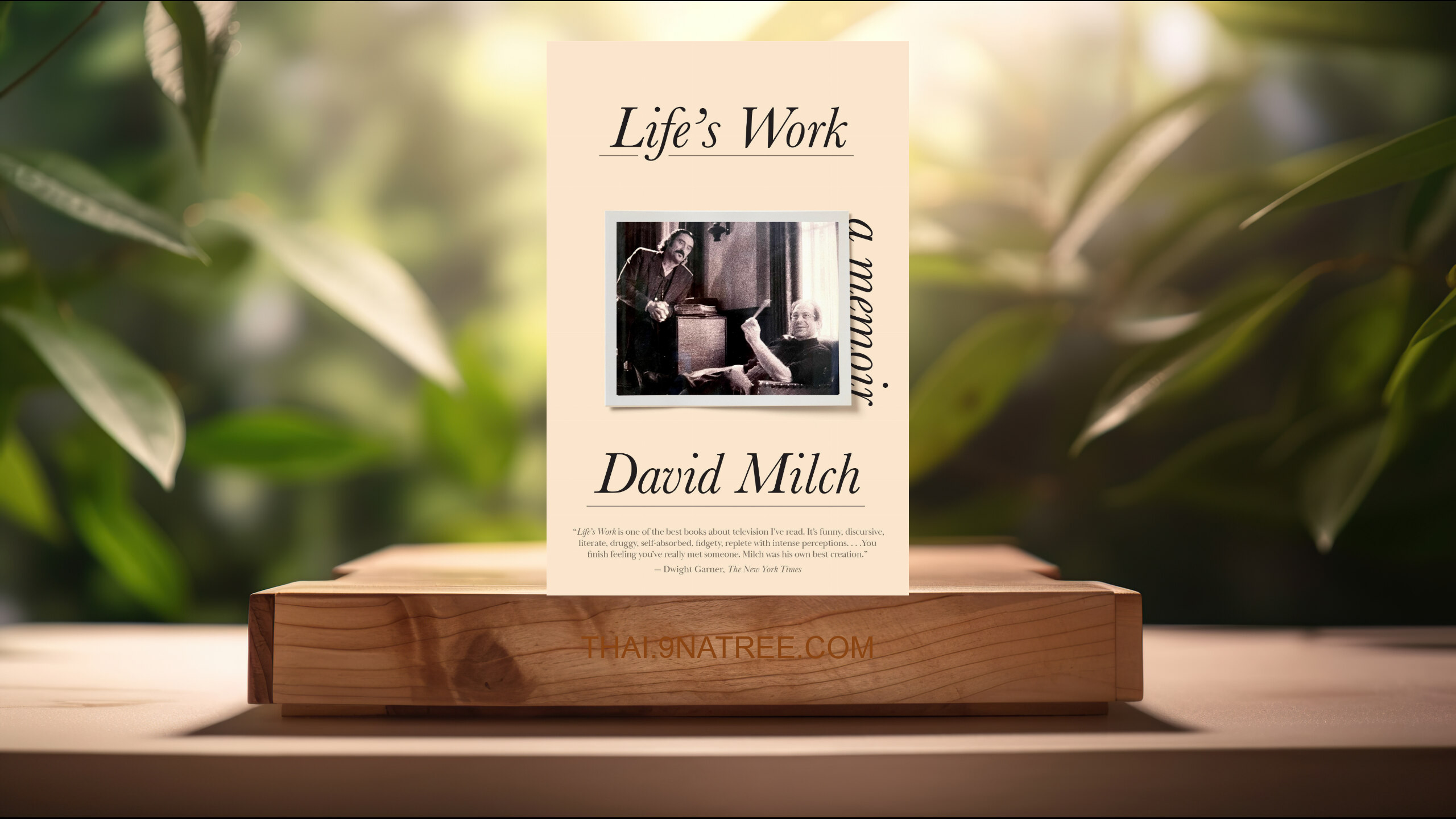 [รีวิว] Life's Work: A Memoir (David Milch) สรุปหนังสือ.