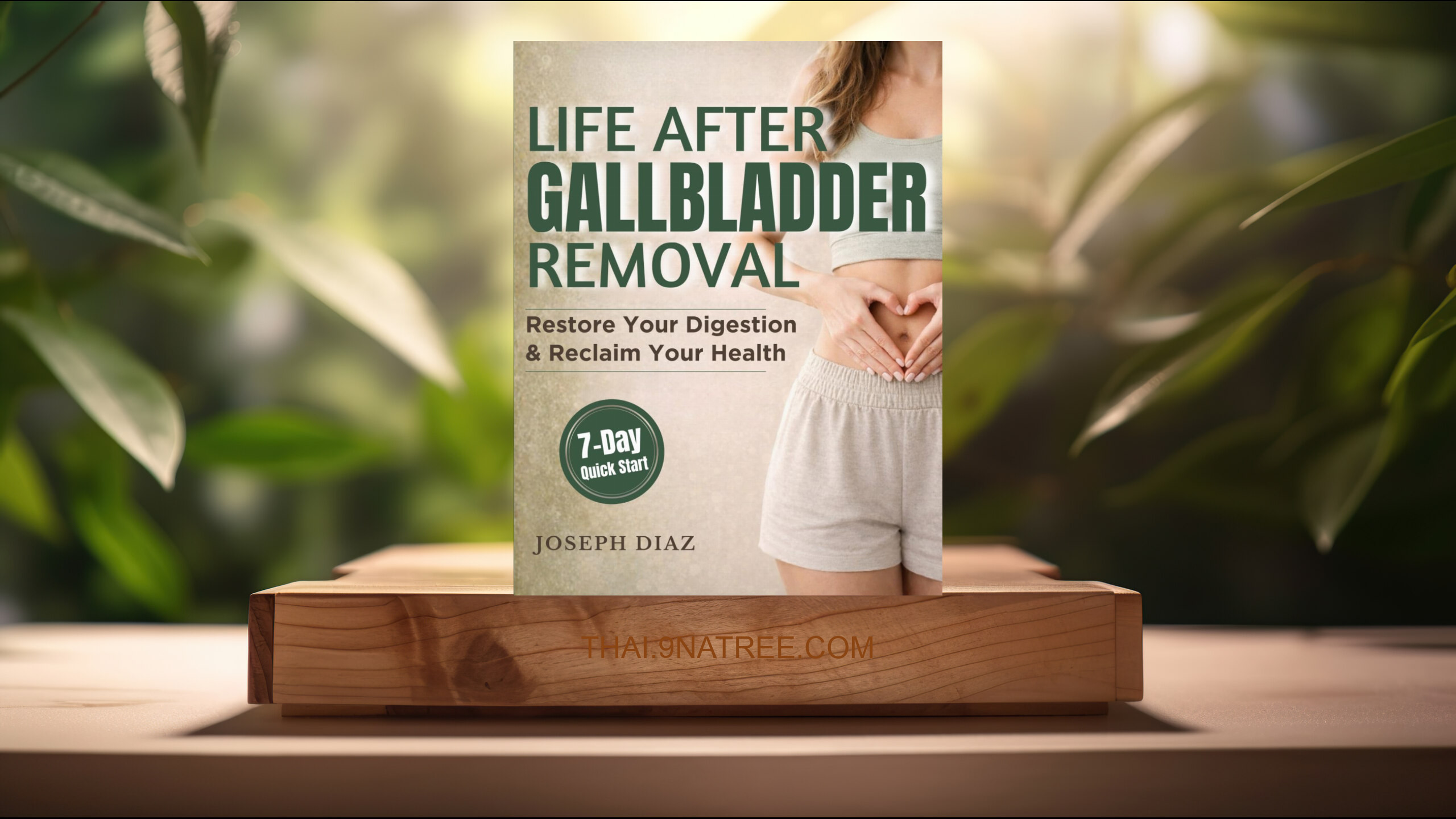 [รีวิว] Life After Gallbladder Removal (Joseph Diaz) สรุปหนังสือ.