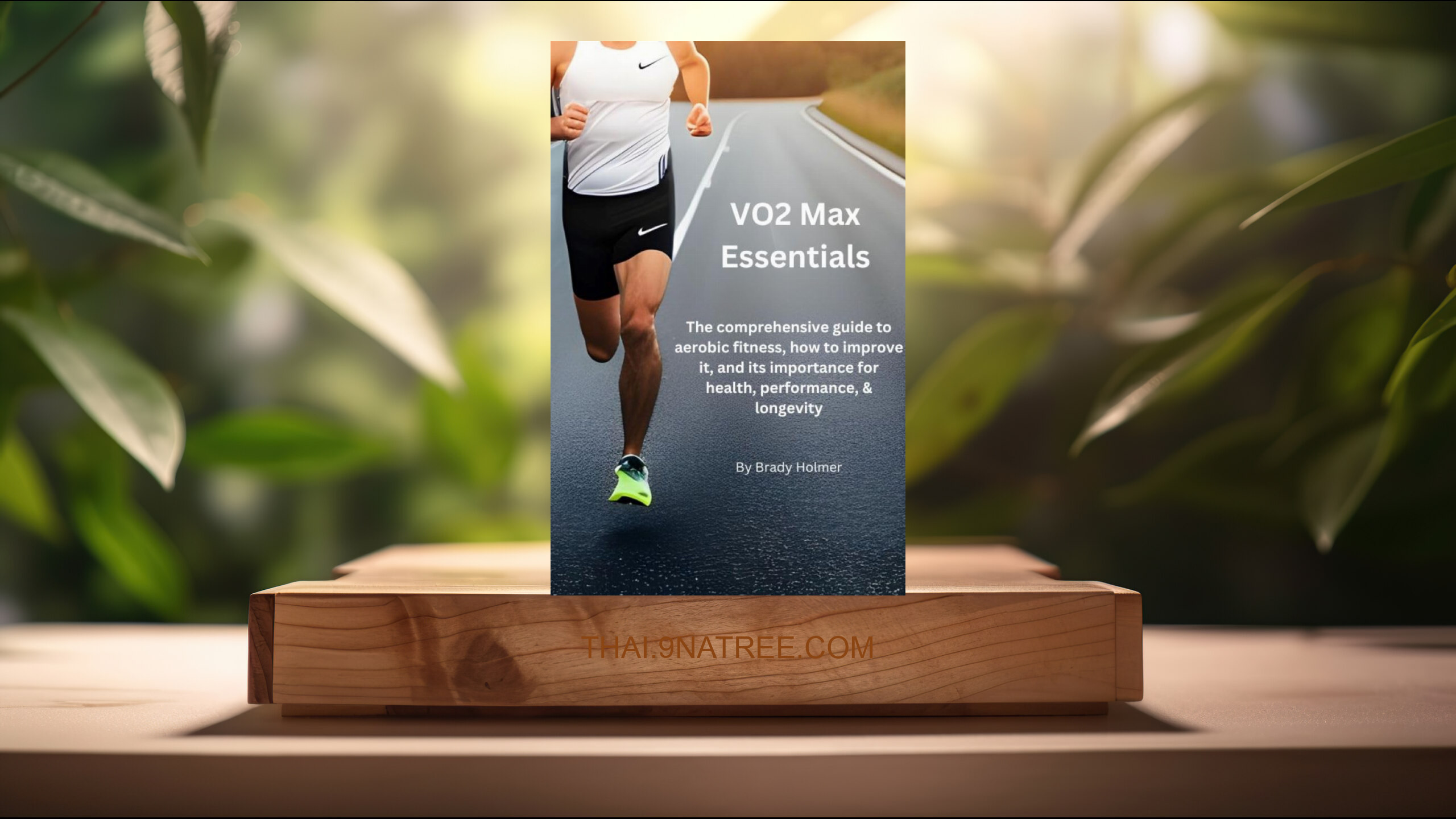 [รีวิว] VO2 Max Essentials (Brady  Holmer) สรุปหนังสือ.
