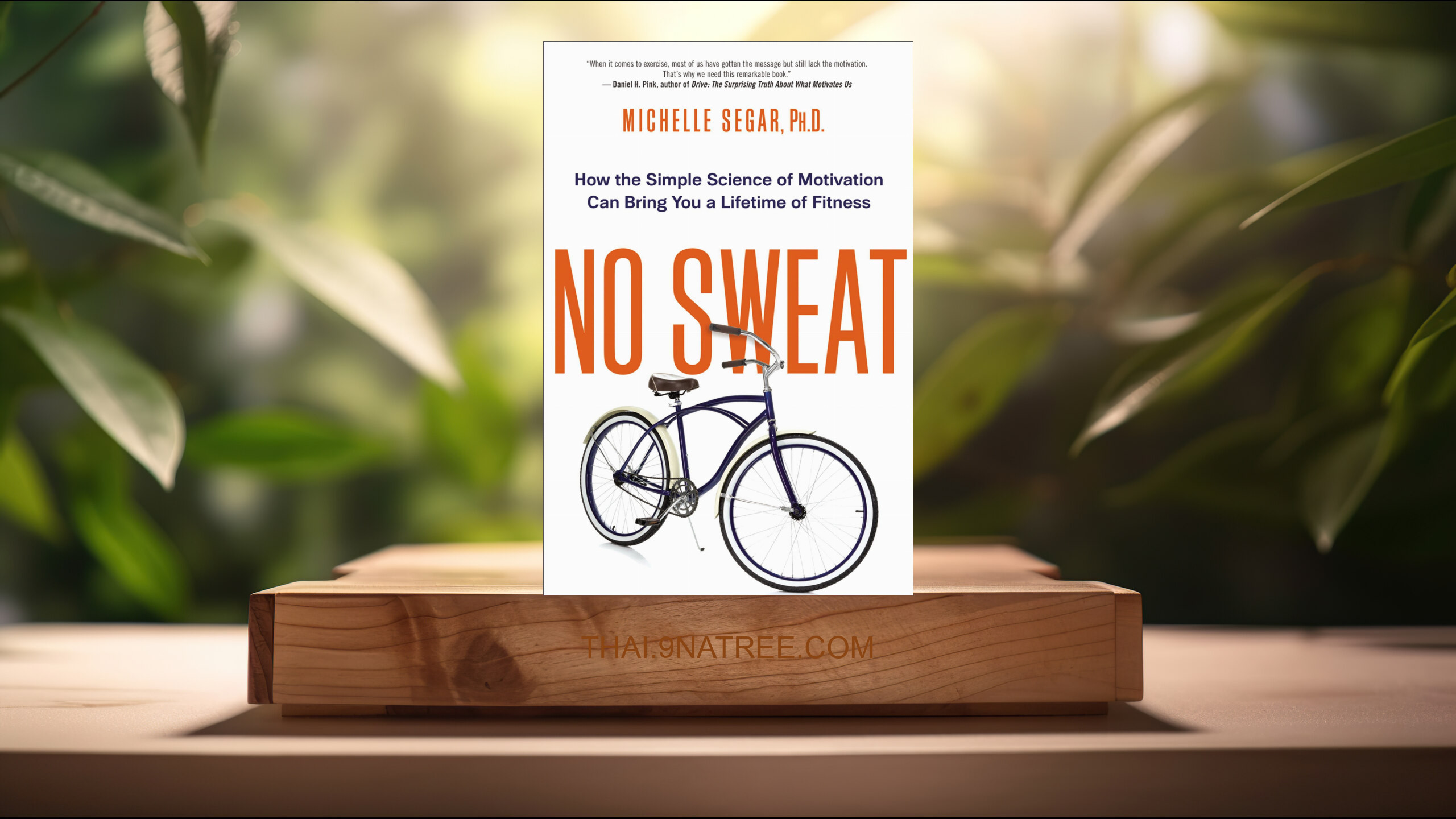 [รีวิว] No Sweat (Michelle  Segar PhD.) สรุปหนังสือ.