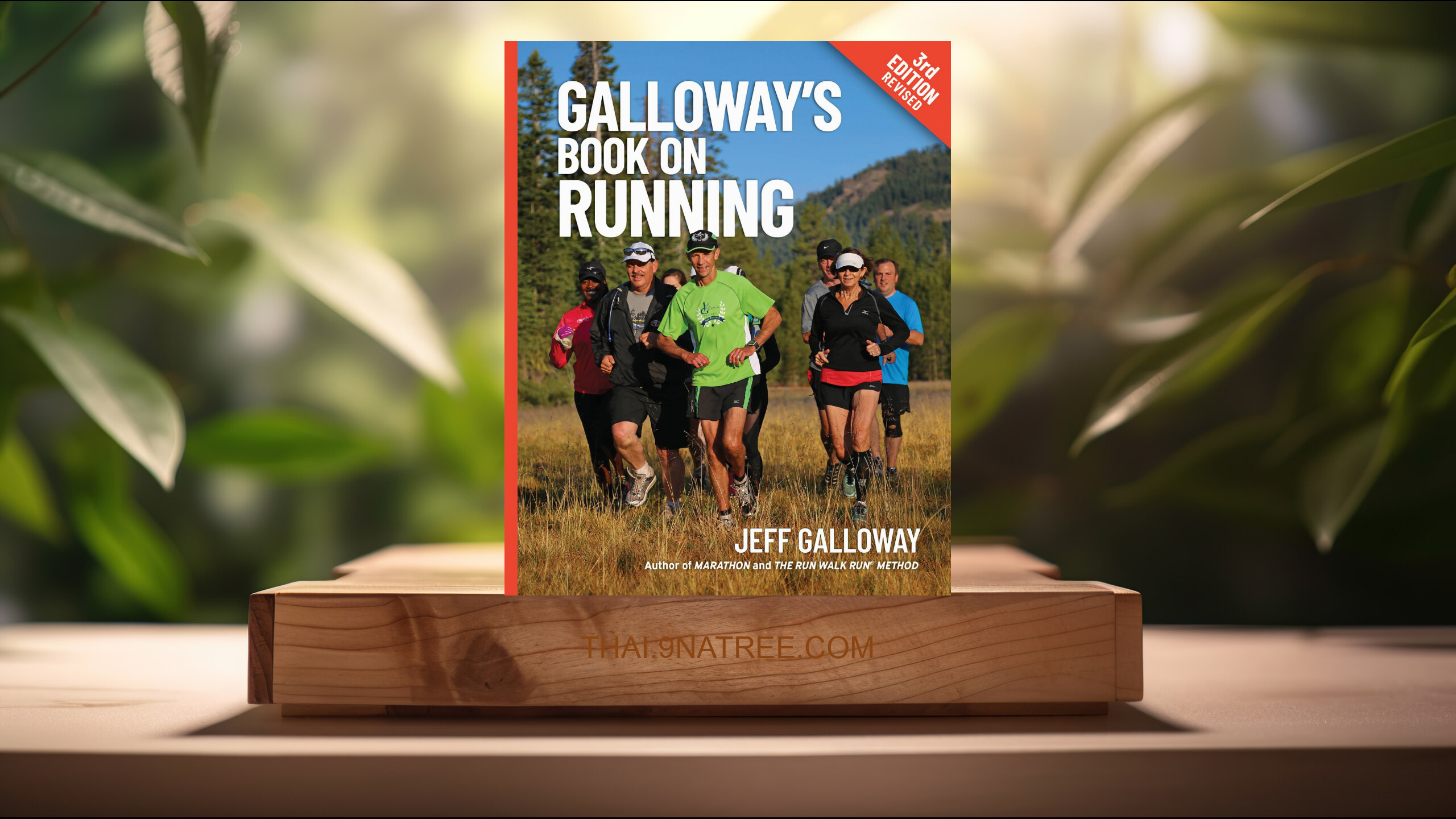 [รีวิว] Galloway's Book on Running: 3rd Edition (Jeff Galloway) สรุปหนังสือ.