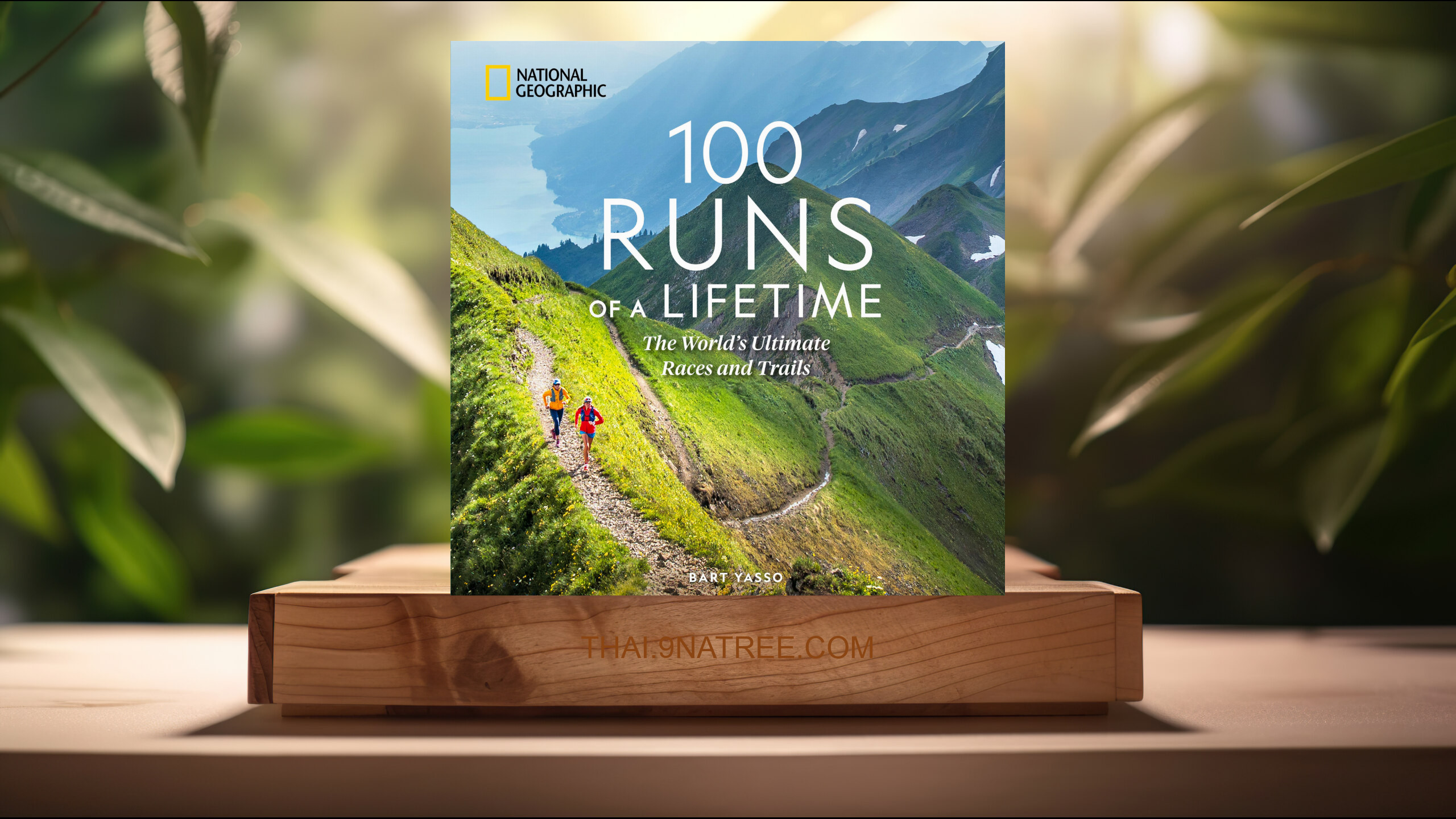 [รีวิว] 100 Runs of a Lifetime: The World's Ultimate Races and Trails  (Bart Yasso) สรุปหนังสือ.
