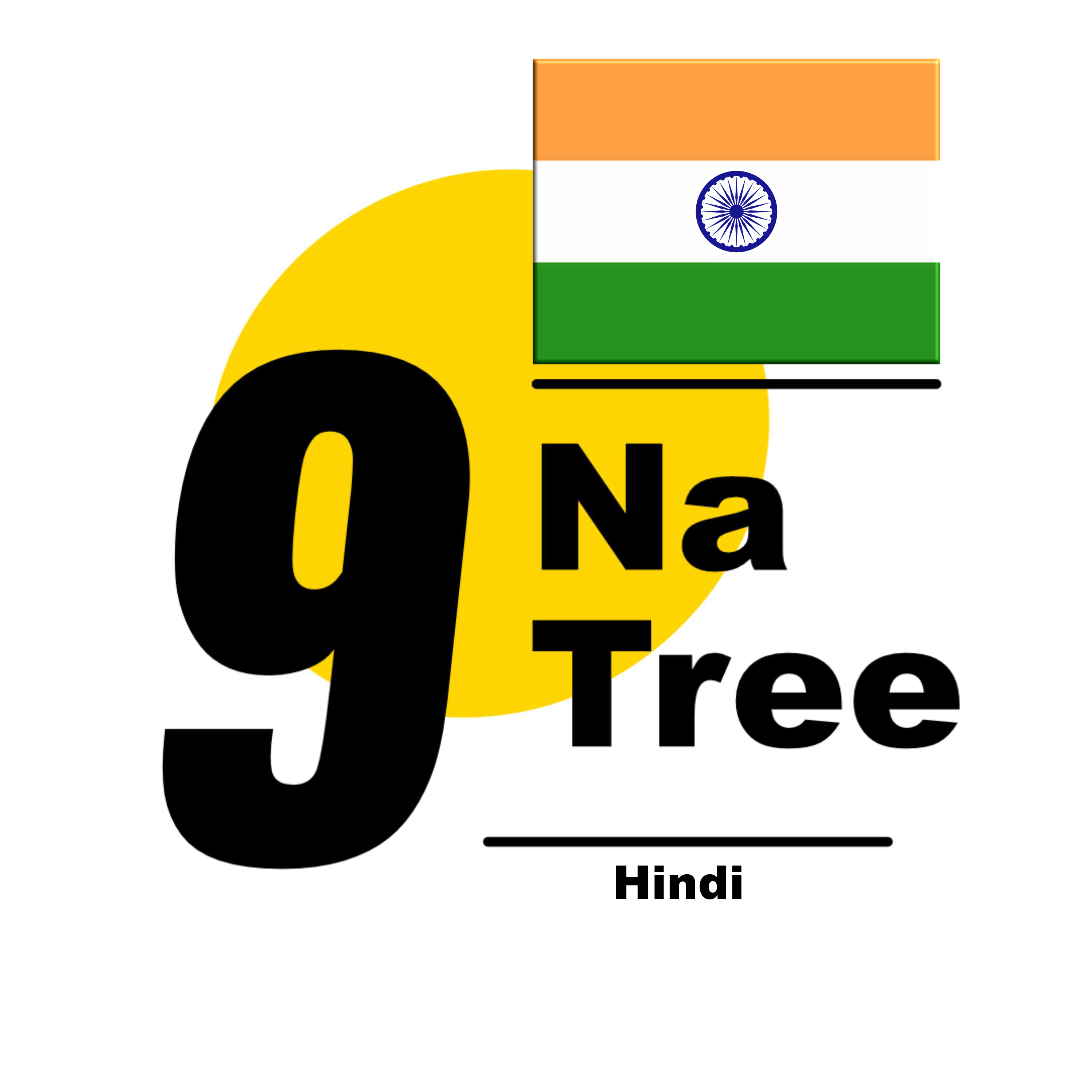 9Natree Hindi cover art