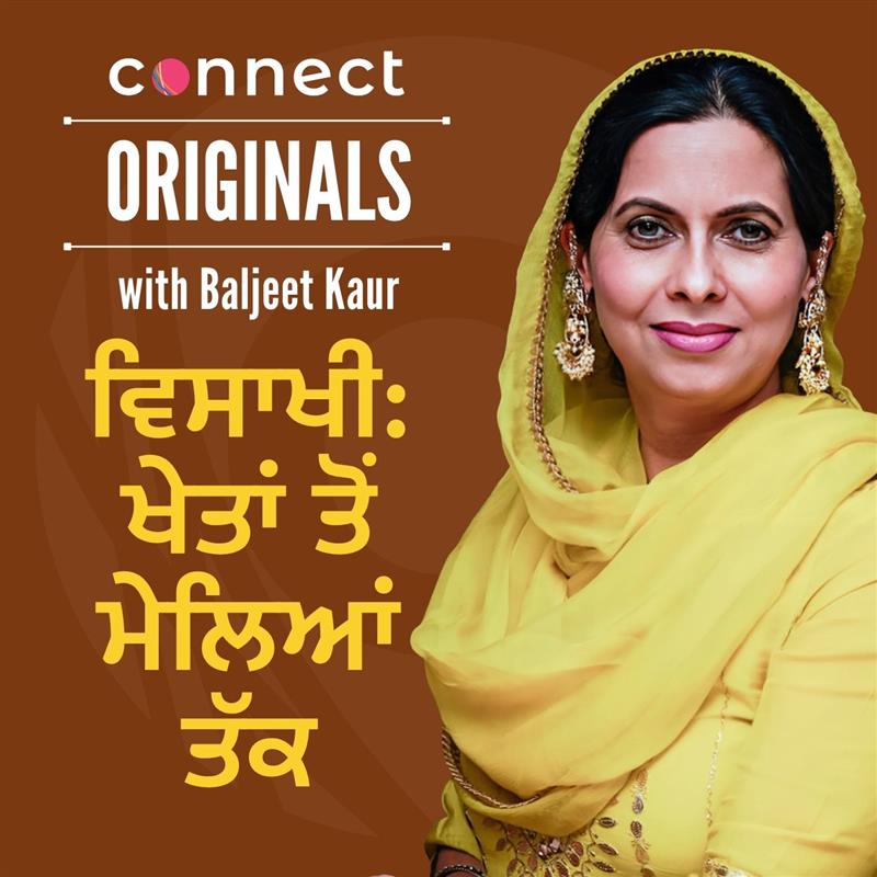 The Story of Vaisakhi : From Fields to Festivals