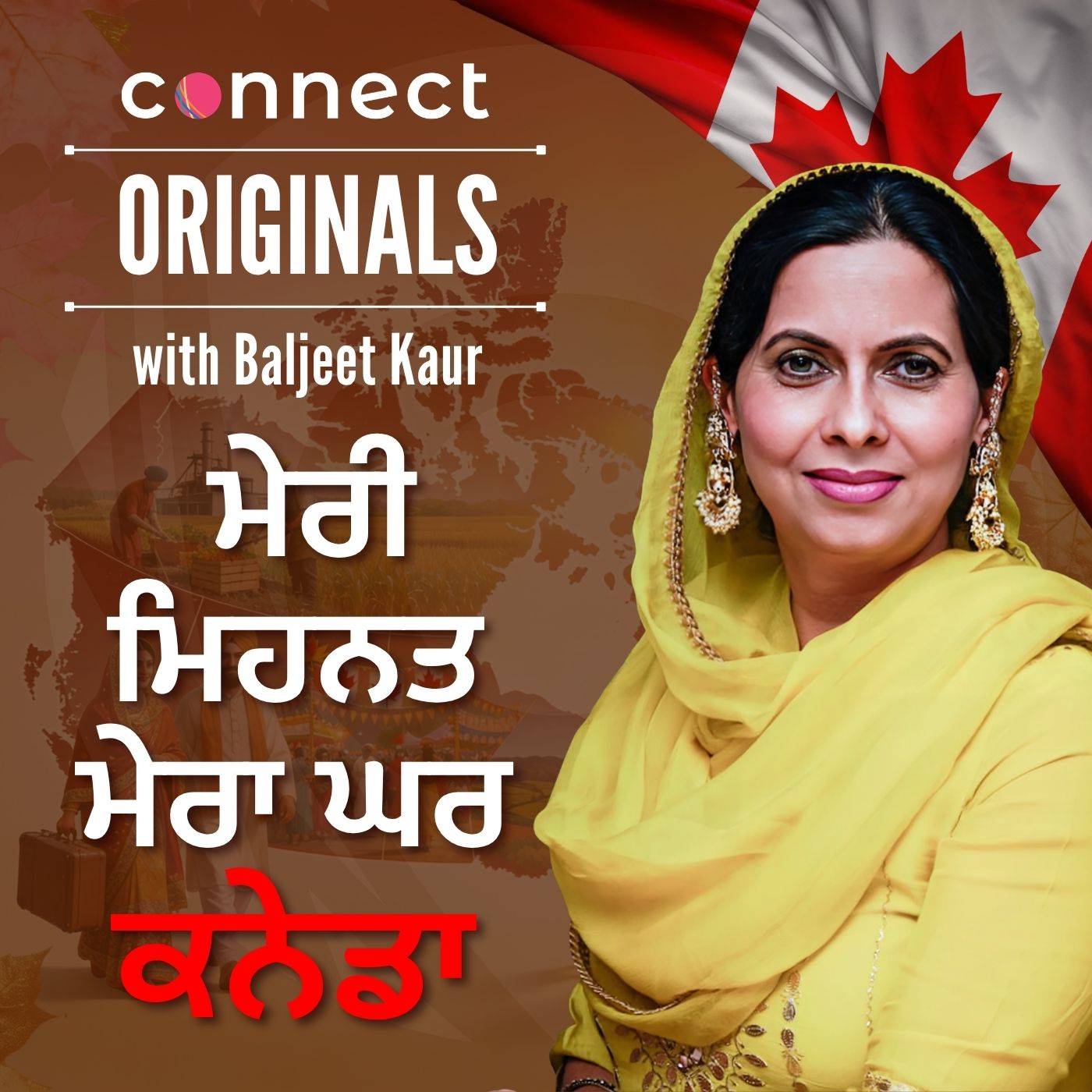 Meri Mehnat, Mera Ghar - Canada | Canada Day Special