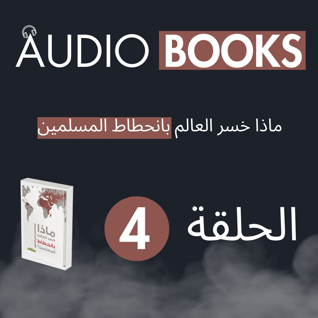 Episode Cover