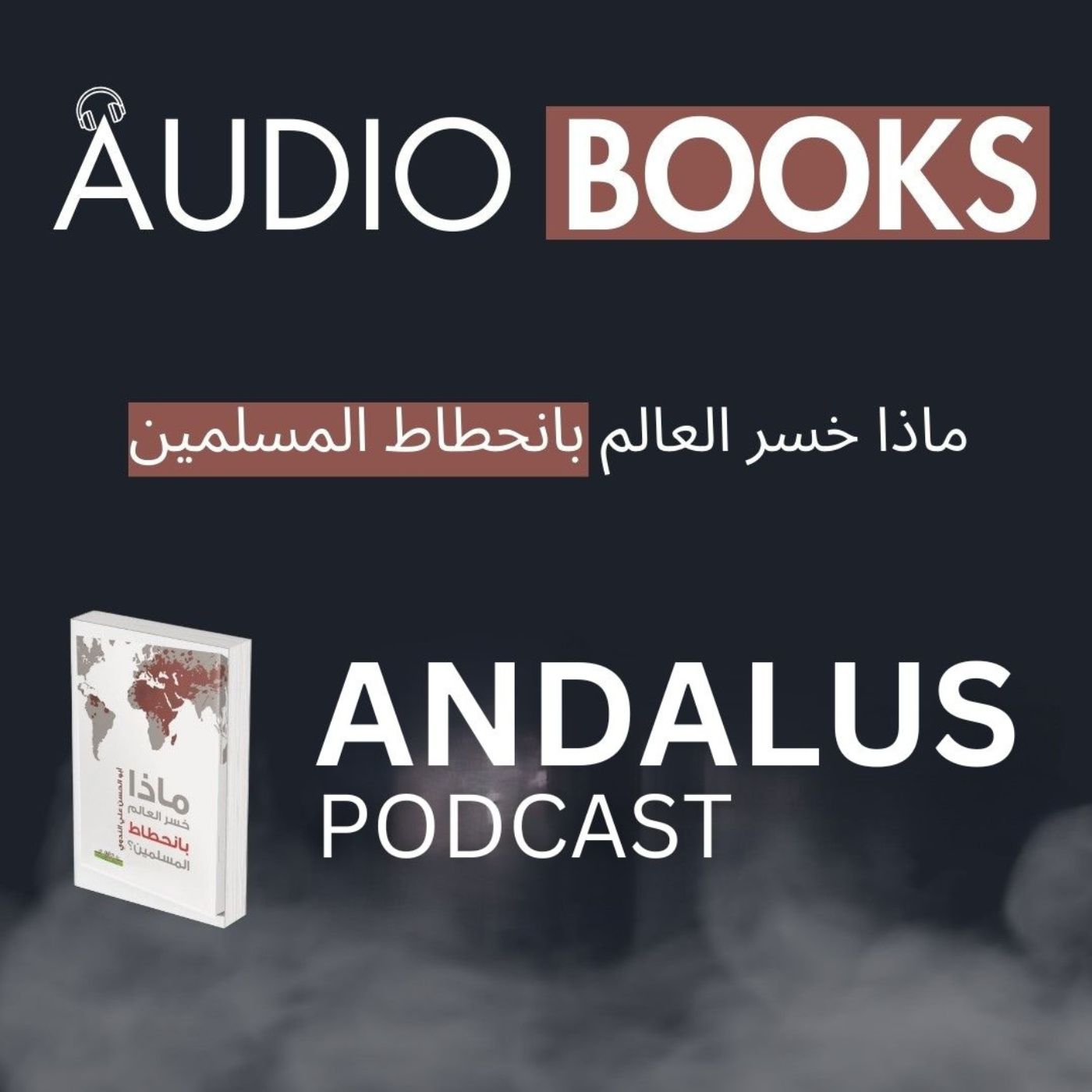 Episode Cover