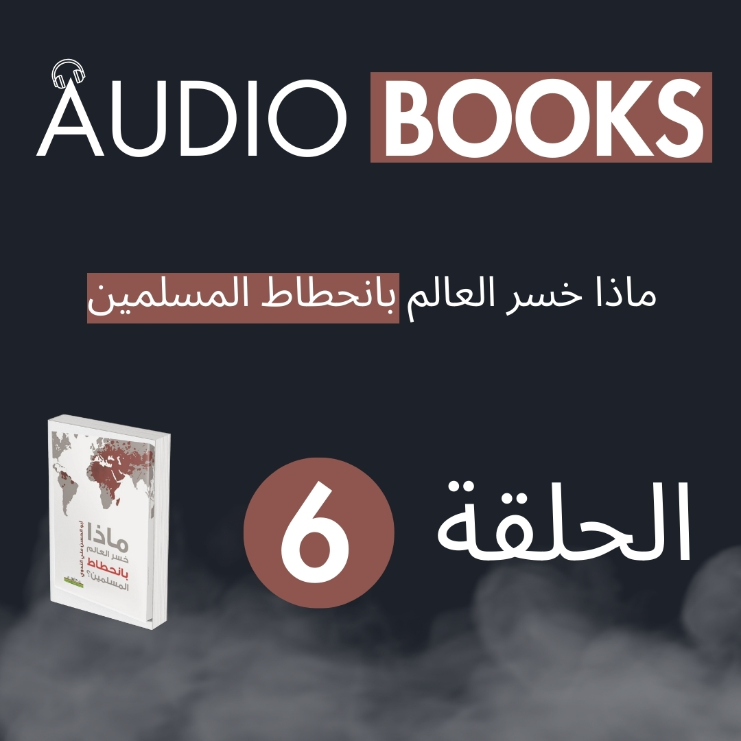 Episode Cover