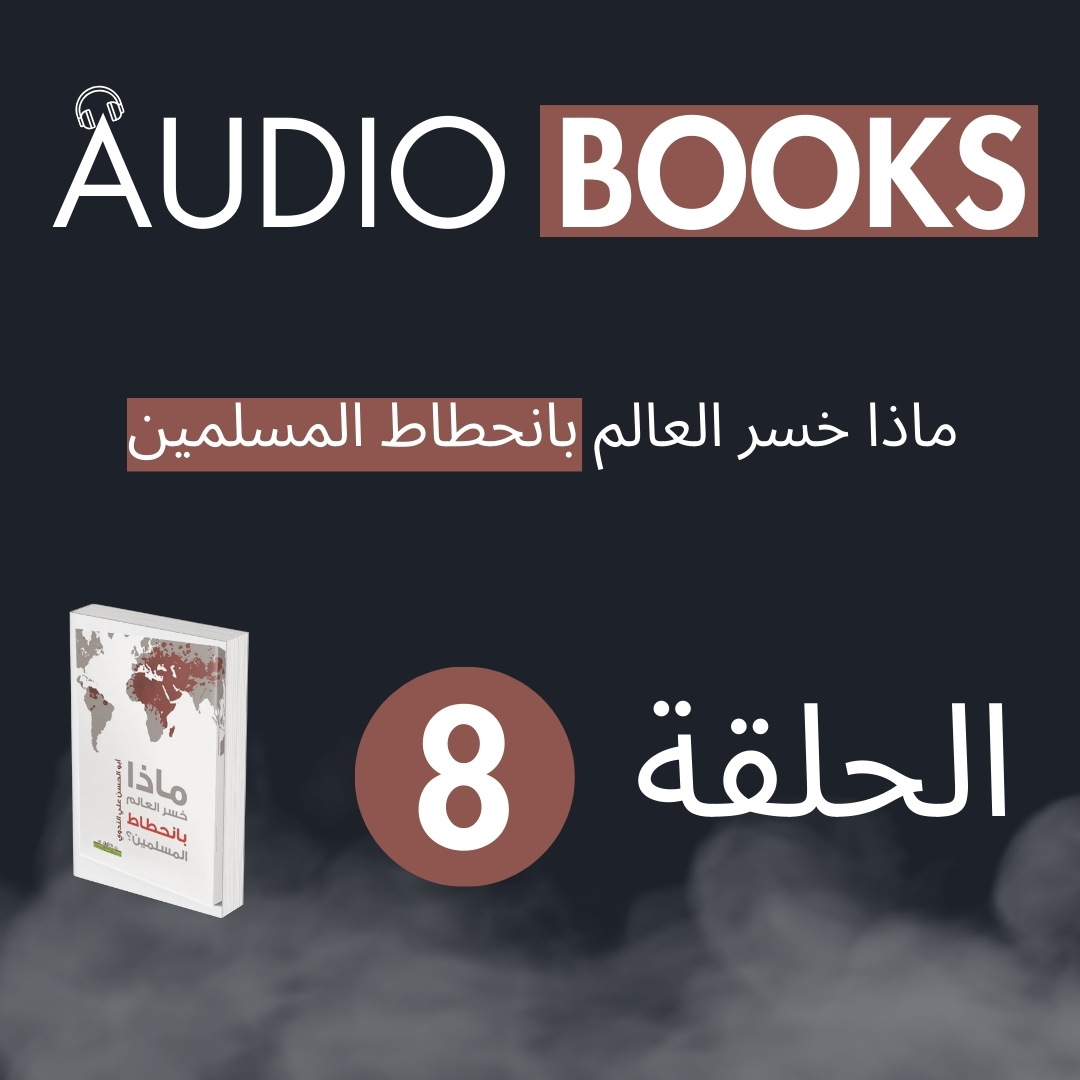 Episode Cover