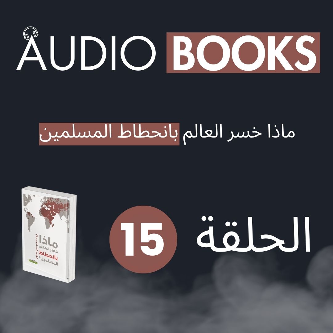 Episode Cover