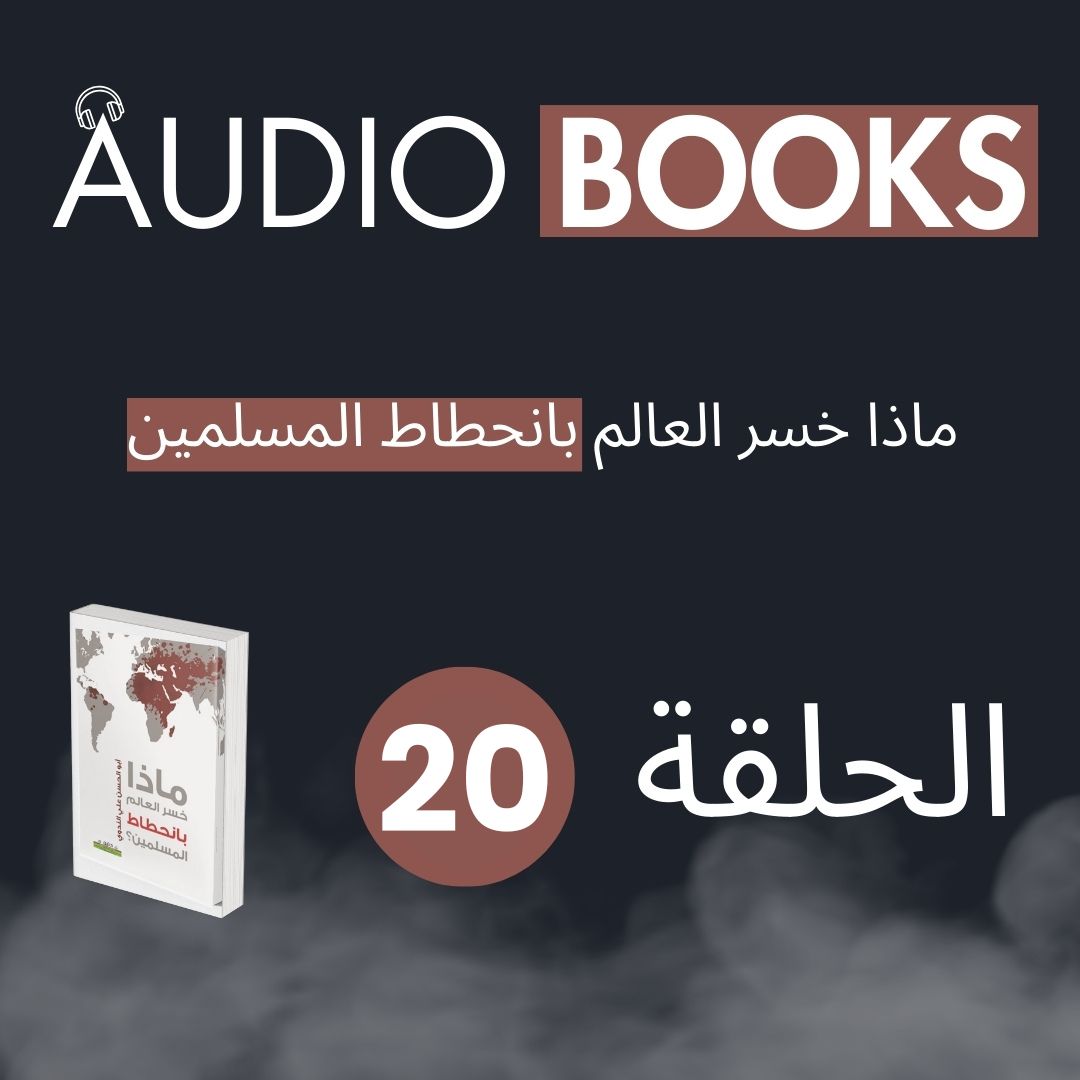 Episode Cover