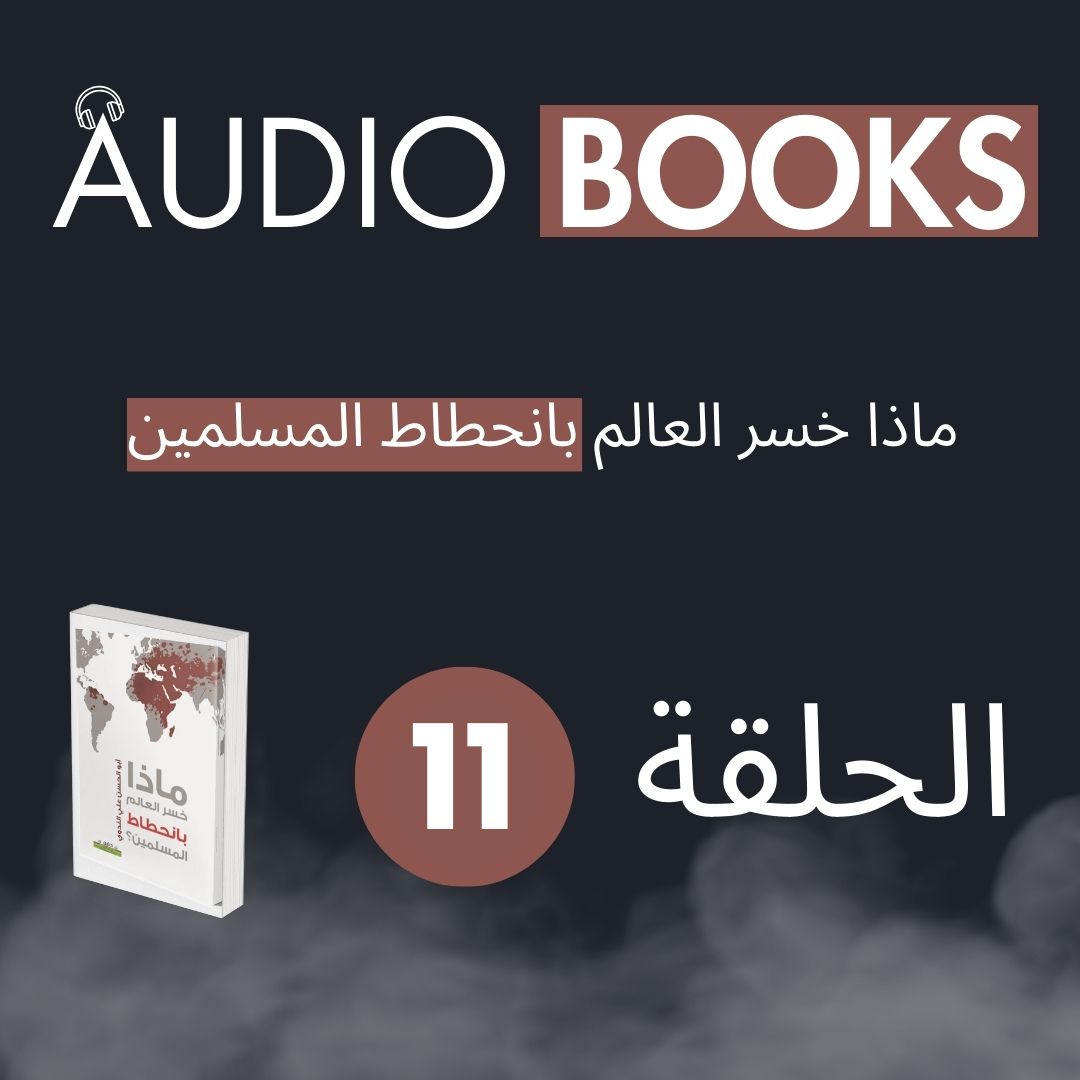 Episode Cover