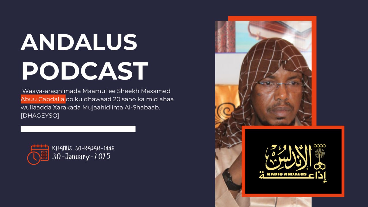 ANDALUS PODCAST XALAQADII 15-AAD: Waaya-aragnimada Maamul ee Sheekh Maxamed Abuu Cabdalla