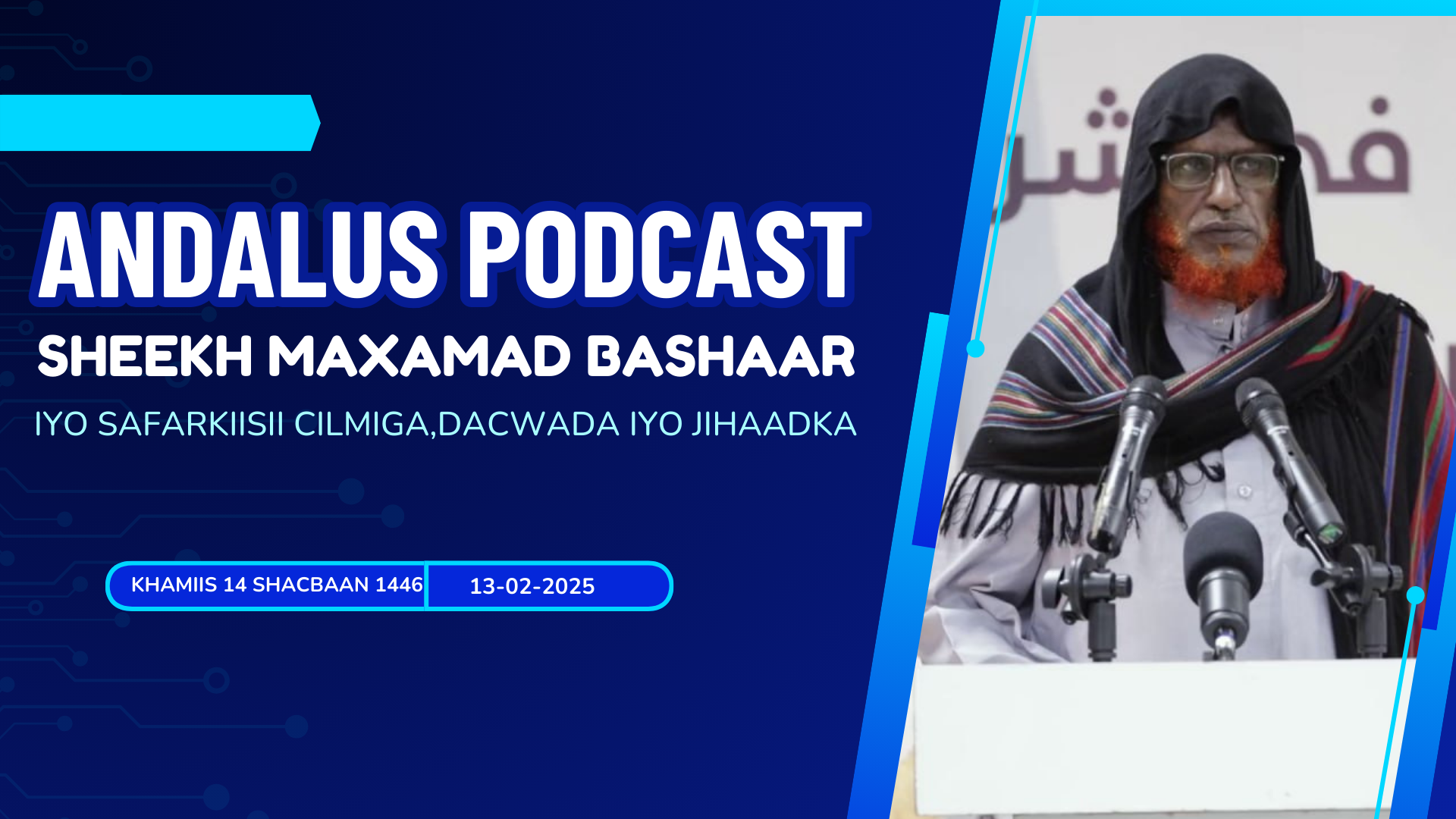 ANDALUS PODCAST XALAQADII 17-AAD: Sheekh Maxamed Bishaar iyo safarkiisii Cilmiga, Dacwada iyo Jihaadka. [DHAGEYSO]