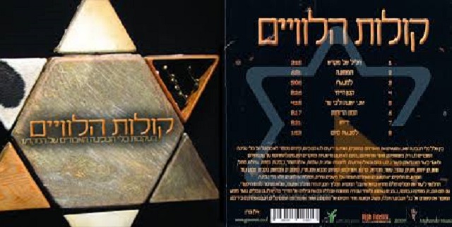 Episode Cover