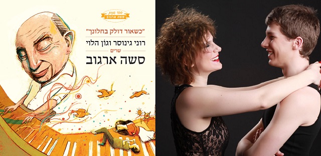 Episode Cover