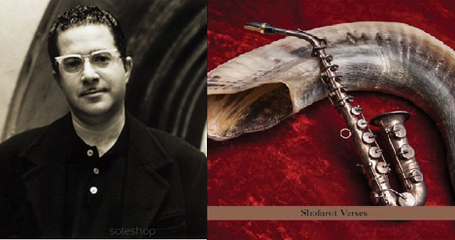 El shofar surfero de Paul Shapiro