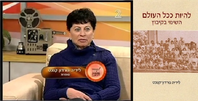 Episode Cover