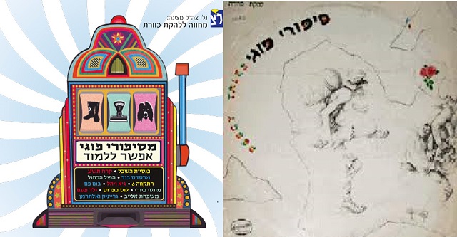 Episode Cover
