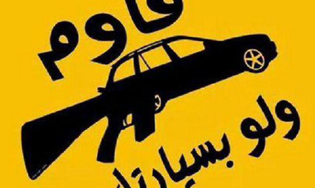 Episode Cover